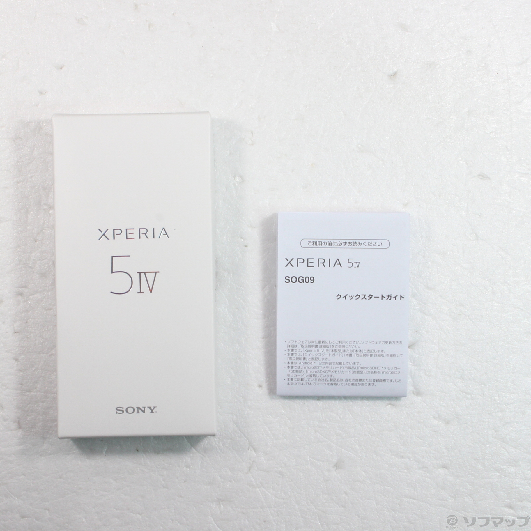 Xperia 5 IV 128GB グリーン SOG09 auロック解除SIMフリー