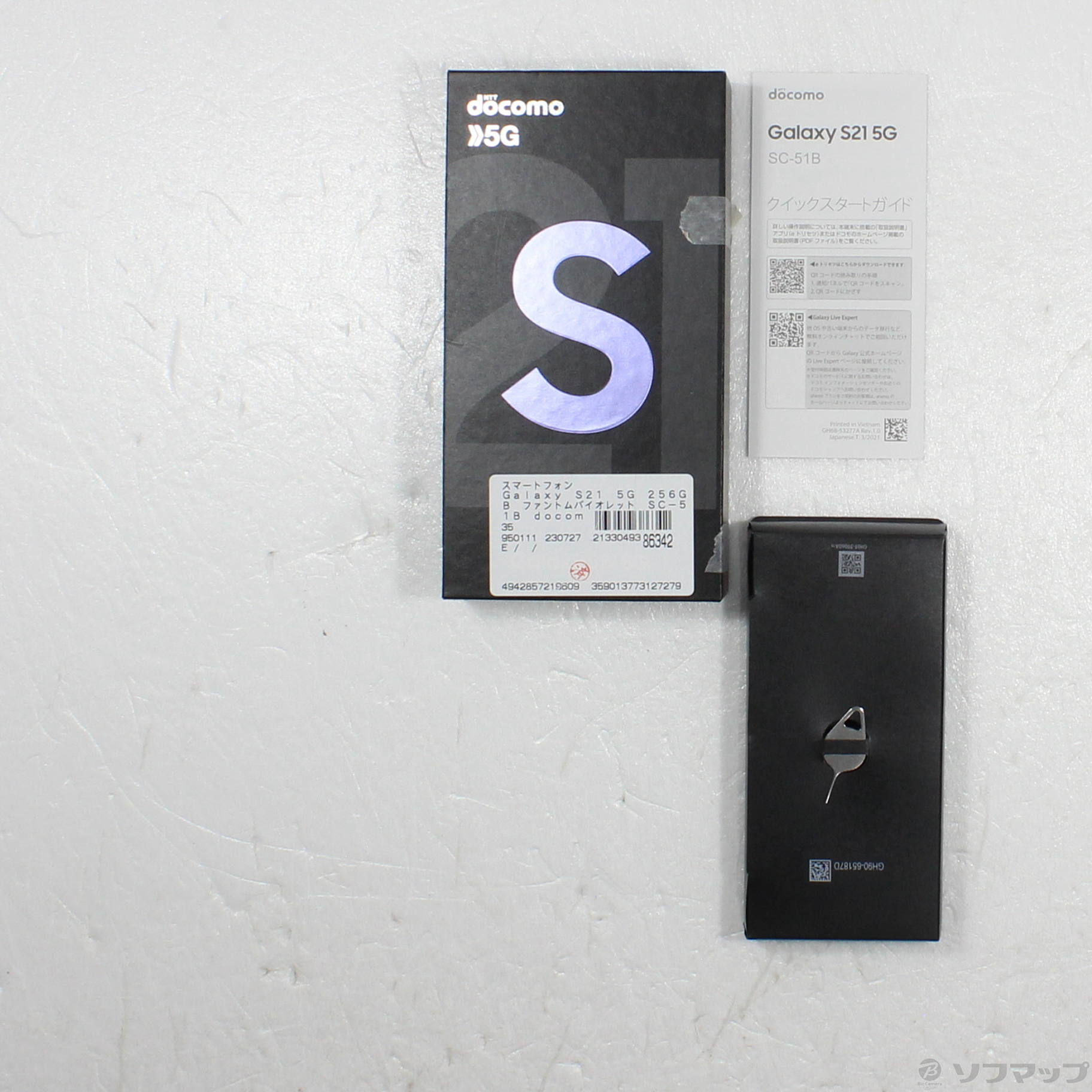 中古】Galaxy S21 5G 256GB ファントムバイオレット SC-51B docomo