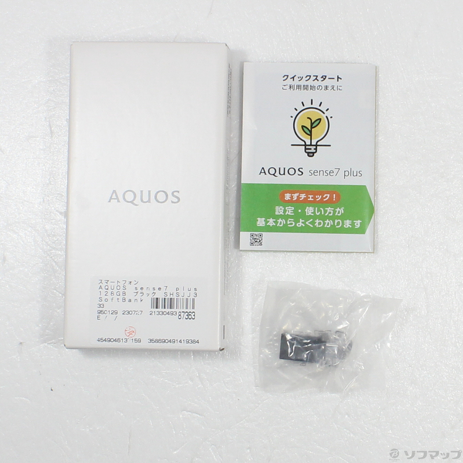 中古】AQUOS sense7 plus 128GB ブラック SHSJJ3 SoftBank