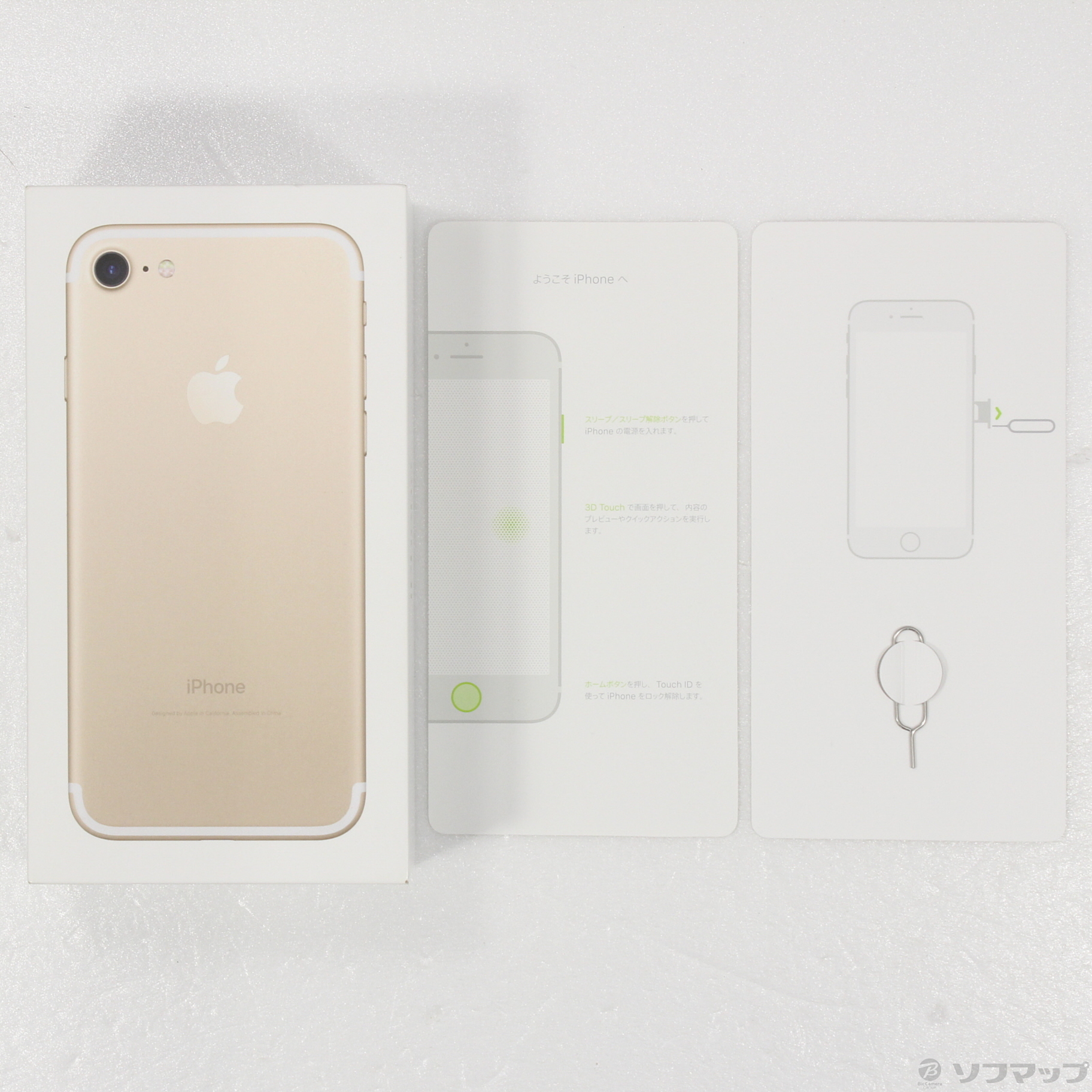 中古】iPhone7 32GB ゴールド MNCG2J／A SIMフリー [2133049388643