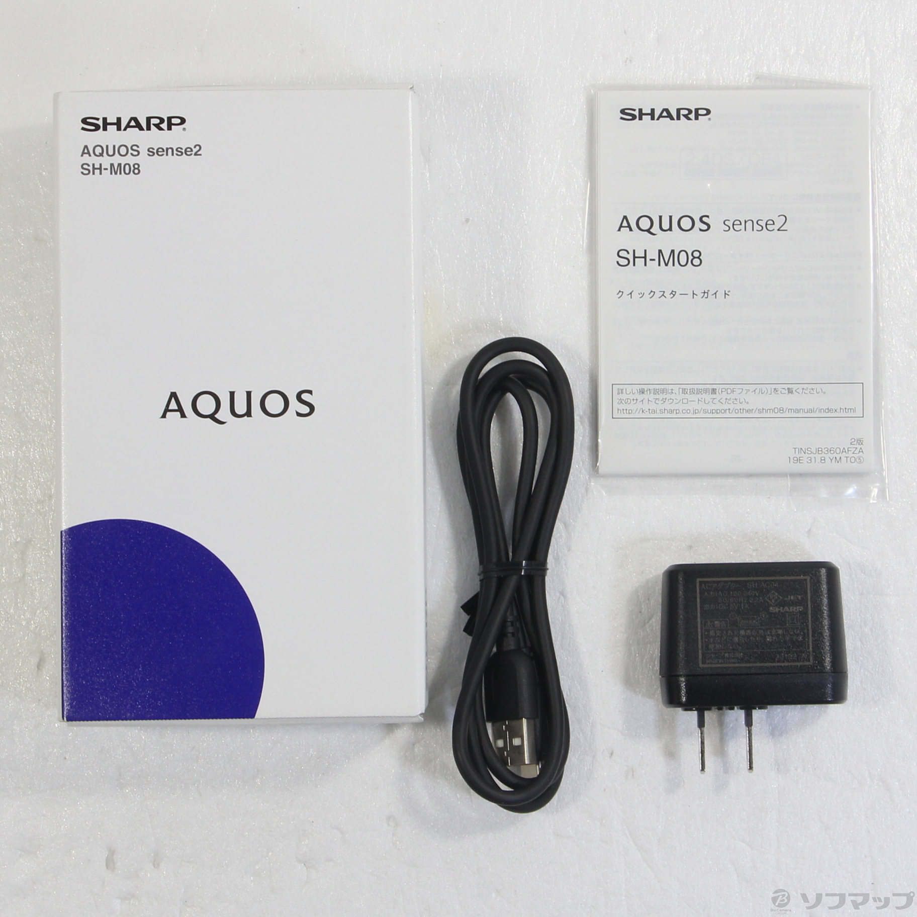 AQUOS sense2 32GB アッシュイエロー SH-M08 SIMフリー