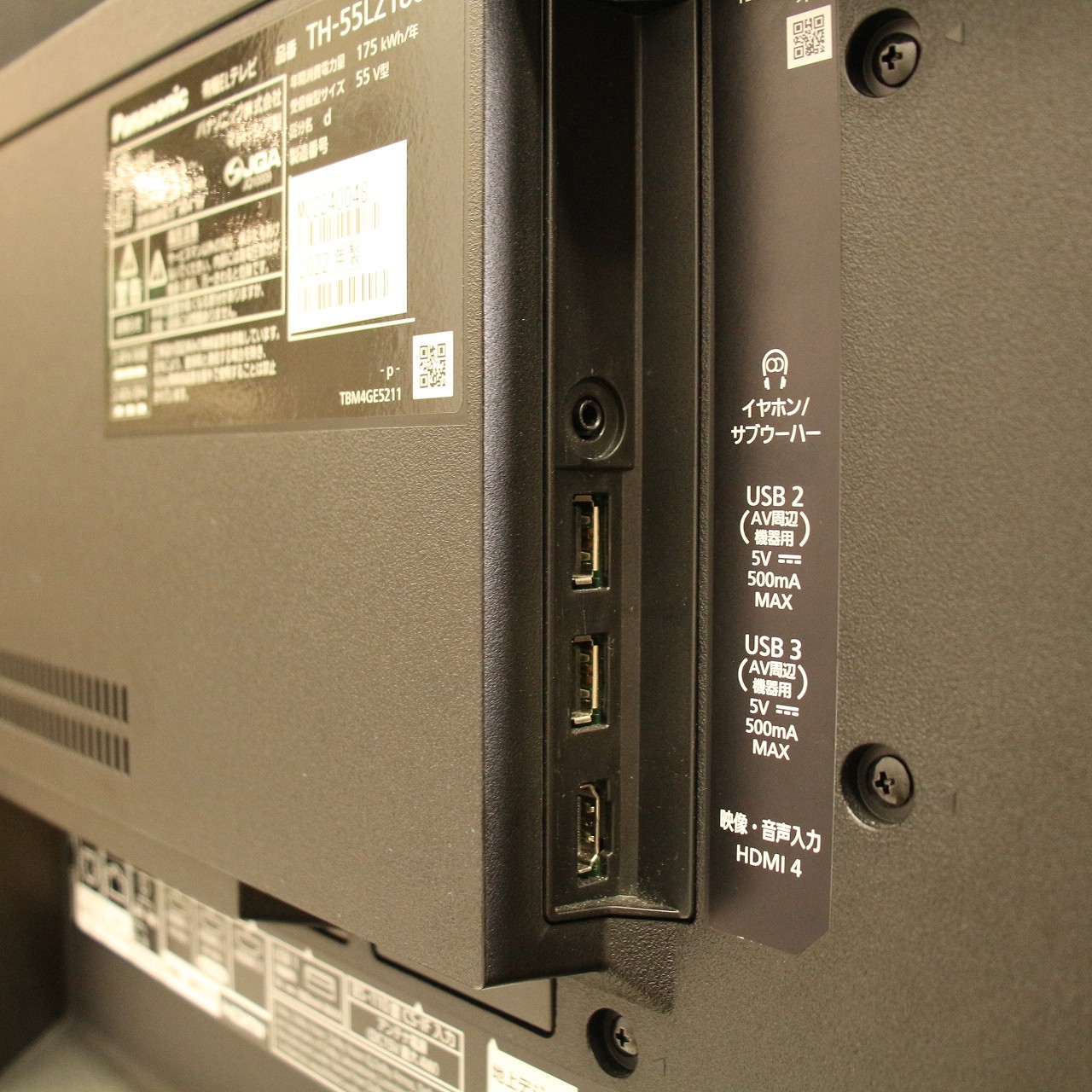 中古】〔展示品〕 有機ELﾃﾚﾋﾞ VIERA(ビエラ) TH-55LZ1800 ［55V型 ／4K