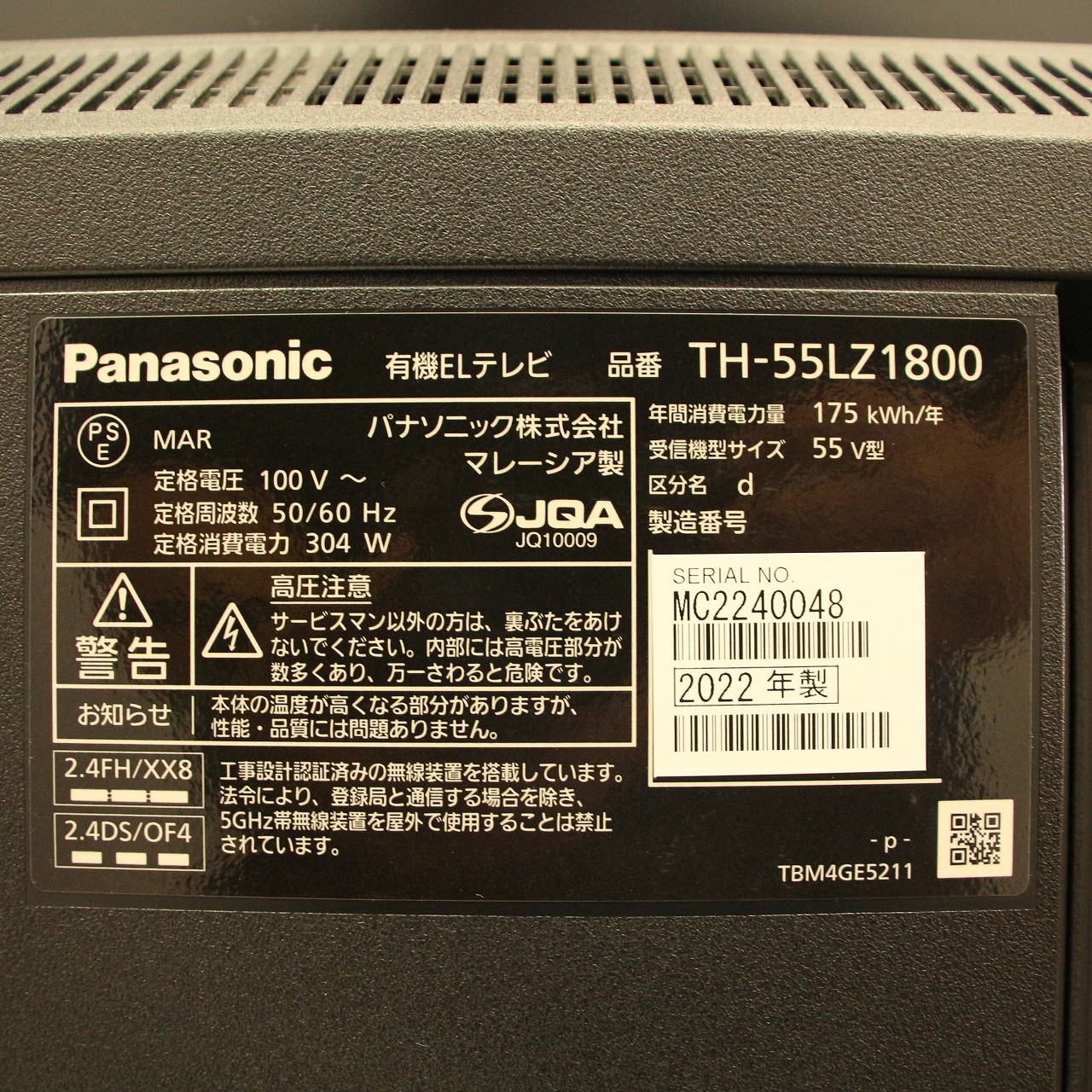 展示品〕 有機ELテレビ VIERA(ビエラ) TH-55LZ1800 ［55V型 /4K対応