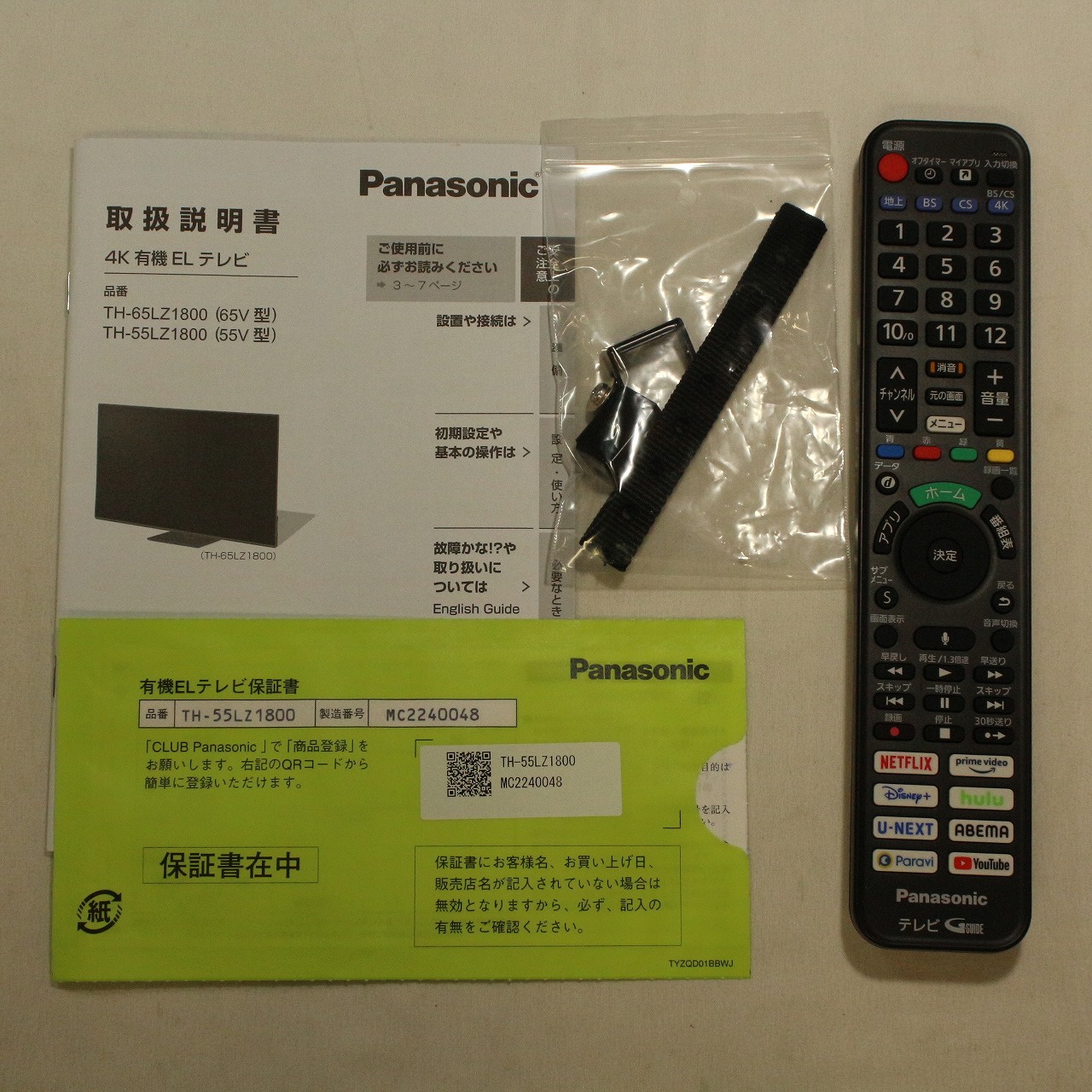 中古】〔展示品〕 有機ELﾃﾚﾋﾞ VIERA(ビエラ) TH-55LZ1800 ［55V型 ／4K