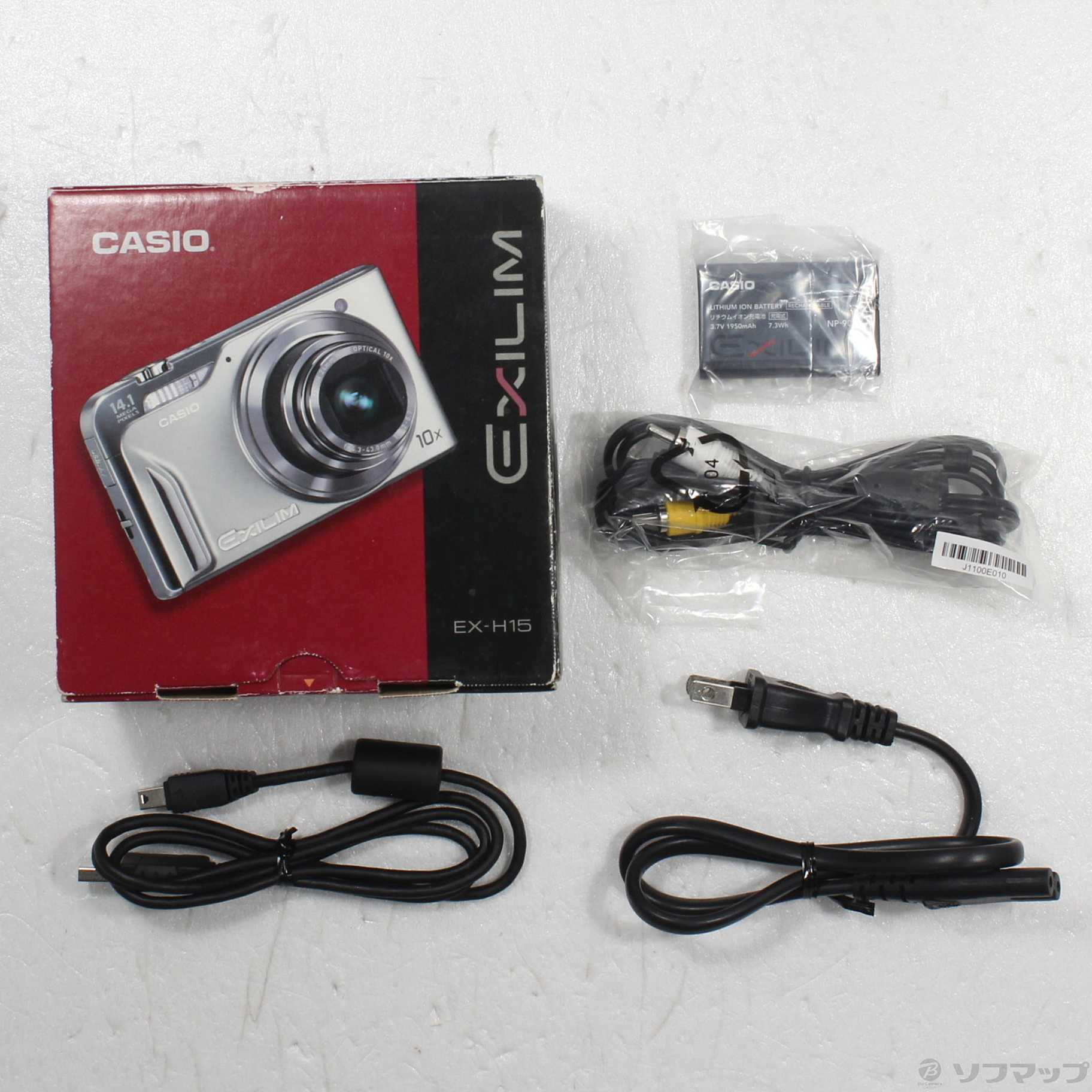 中古　CASIO EXILIM Hi-ZOOM EX-H15 シルバー取説箱付き 中古】EXILIM Hi-ZOOM EX-H15 (1410万画素／10倍ズーム／SDHC