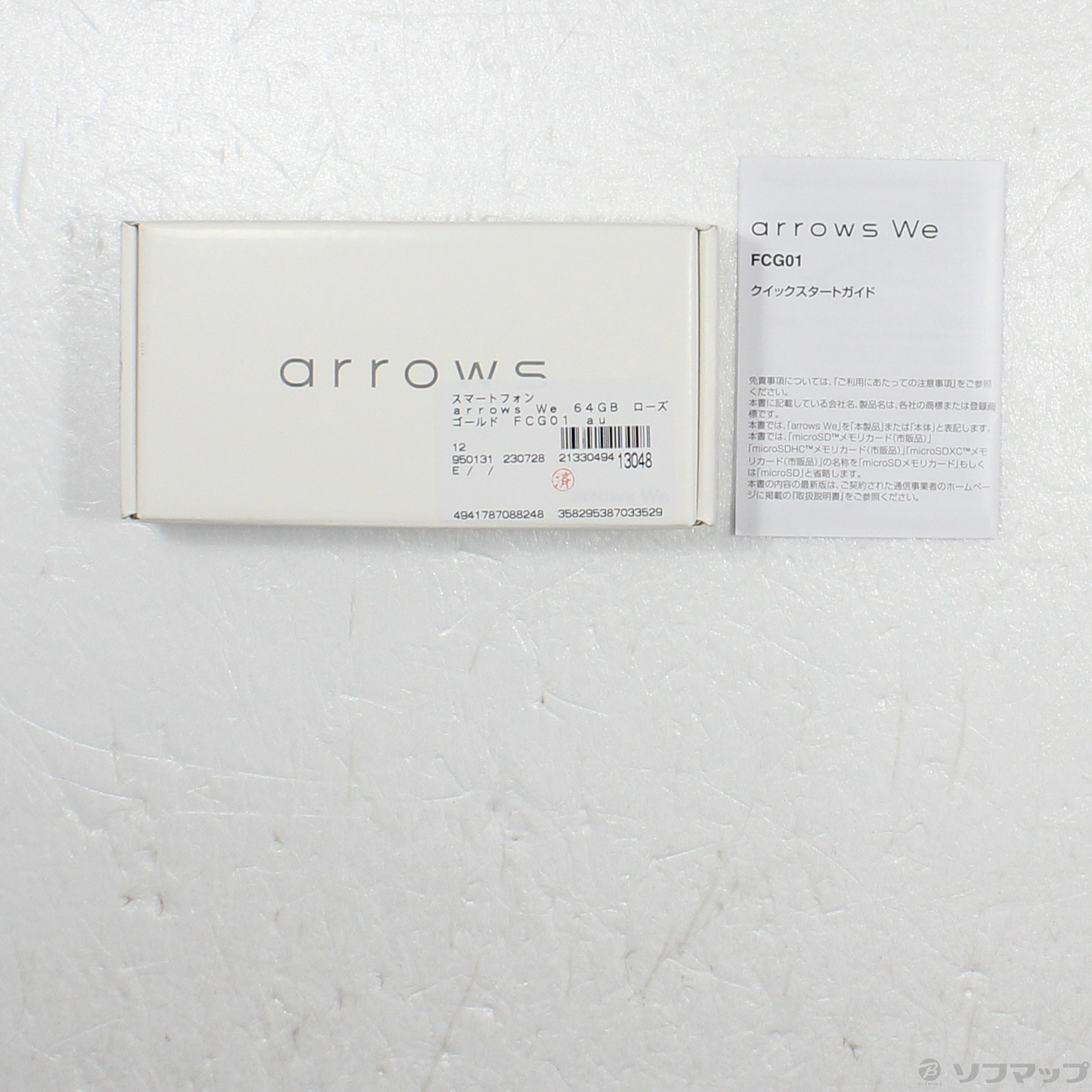 中古】arrows We 64GB ローズゴールド FCG01 auロック解除SIMフリー