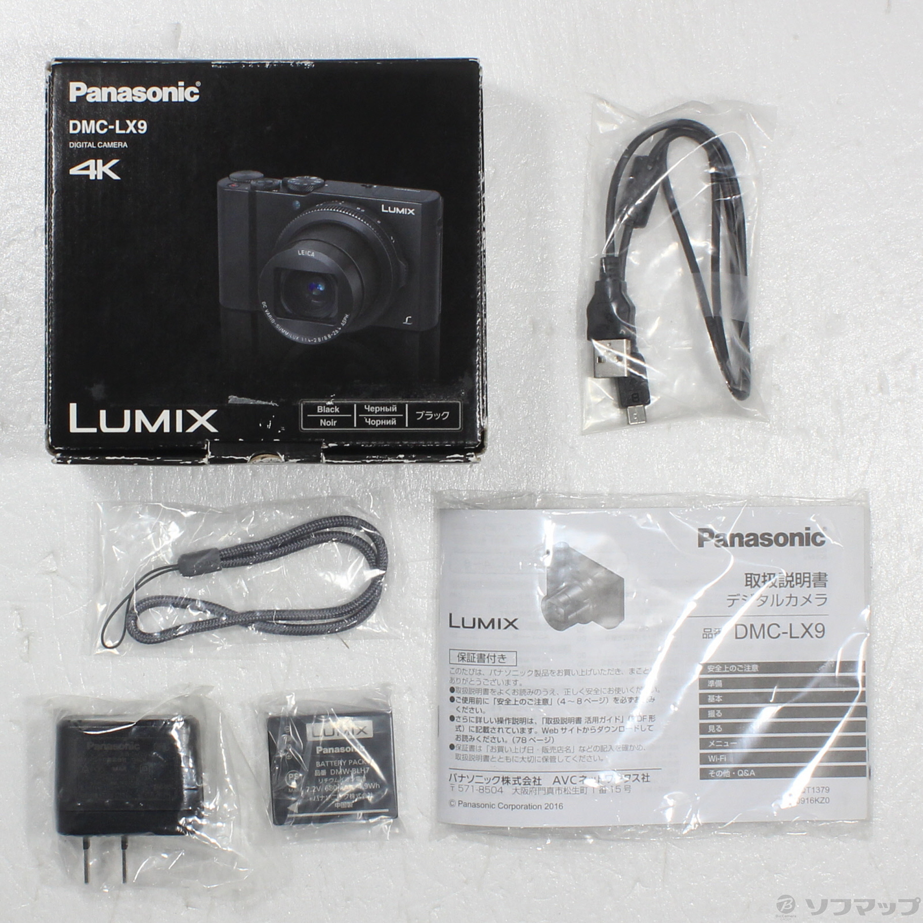 中古】LUMIX DMC-LX9 ブラック [2133049414533] - リコレ 