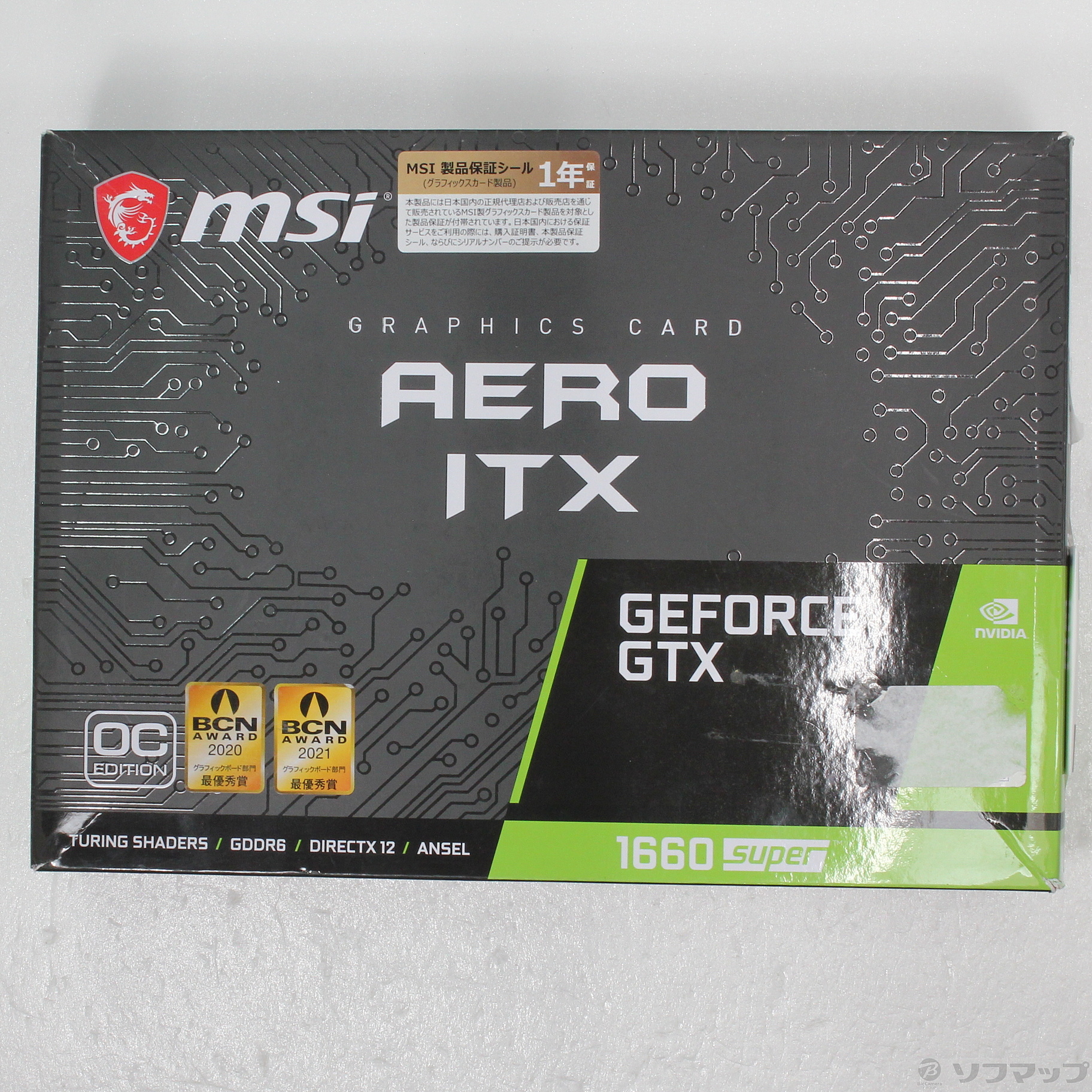 中古】GeForce GTX 1660 SUPER AERO ITX OC [2133049414618] - リコレ！|ビックカメラグループ  ソフマップの中古通販サイト