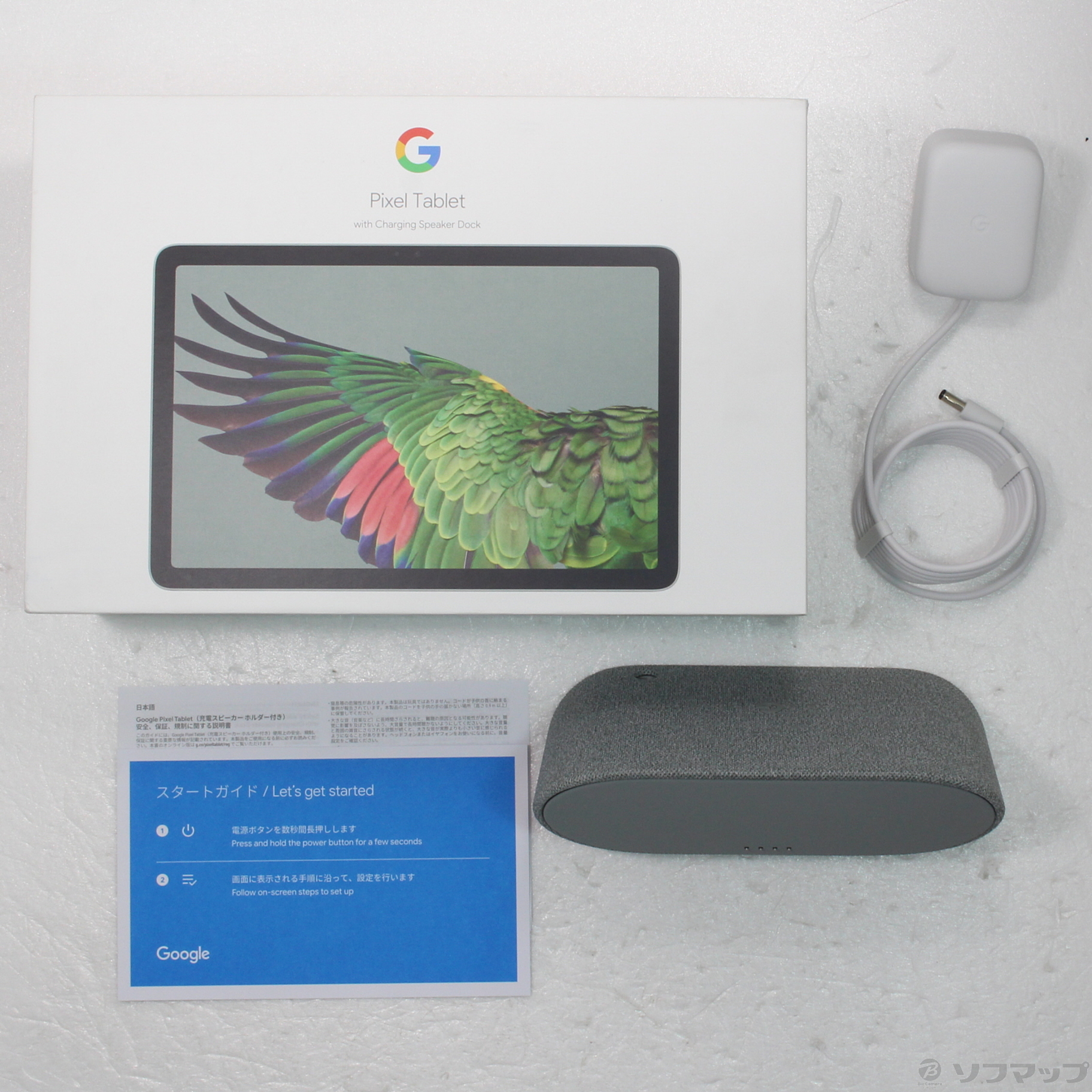 中古】〔展示品〕 Google Pixel Tablet 128GB Hazel GA04754-JP Wi-Fi