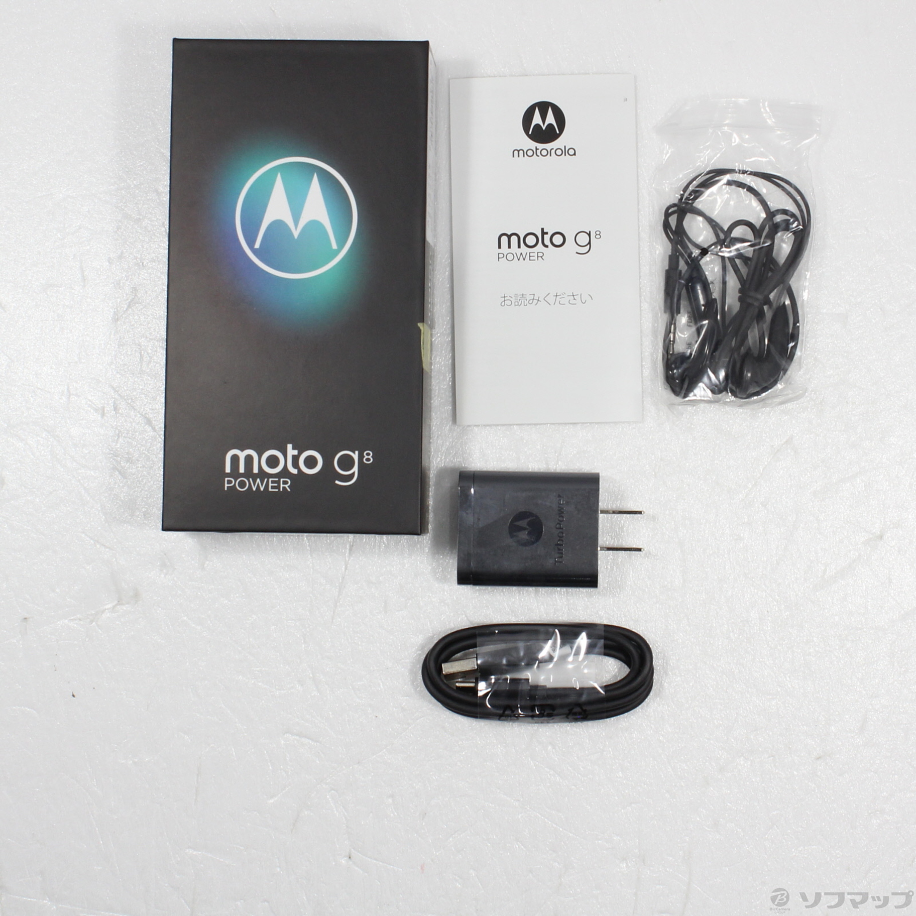 新品未開封　モトローラ Moto G8 Power simフリー ブラック2020年9月定価
