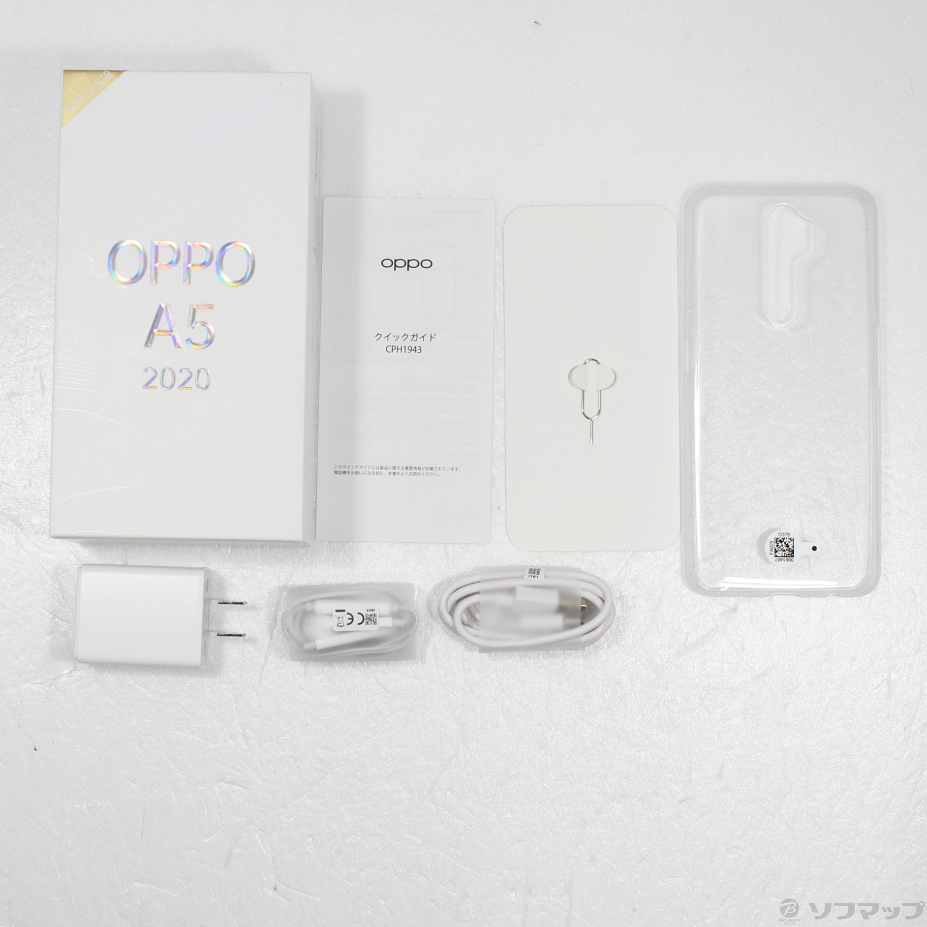 中古】OPPO A5 2020 64GB グリーン CPH1943GN SIMフリー