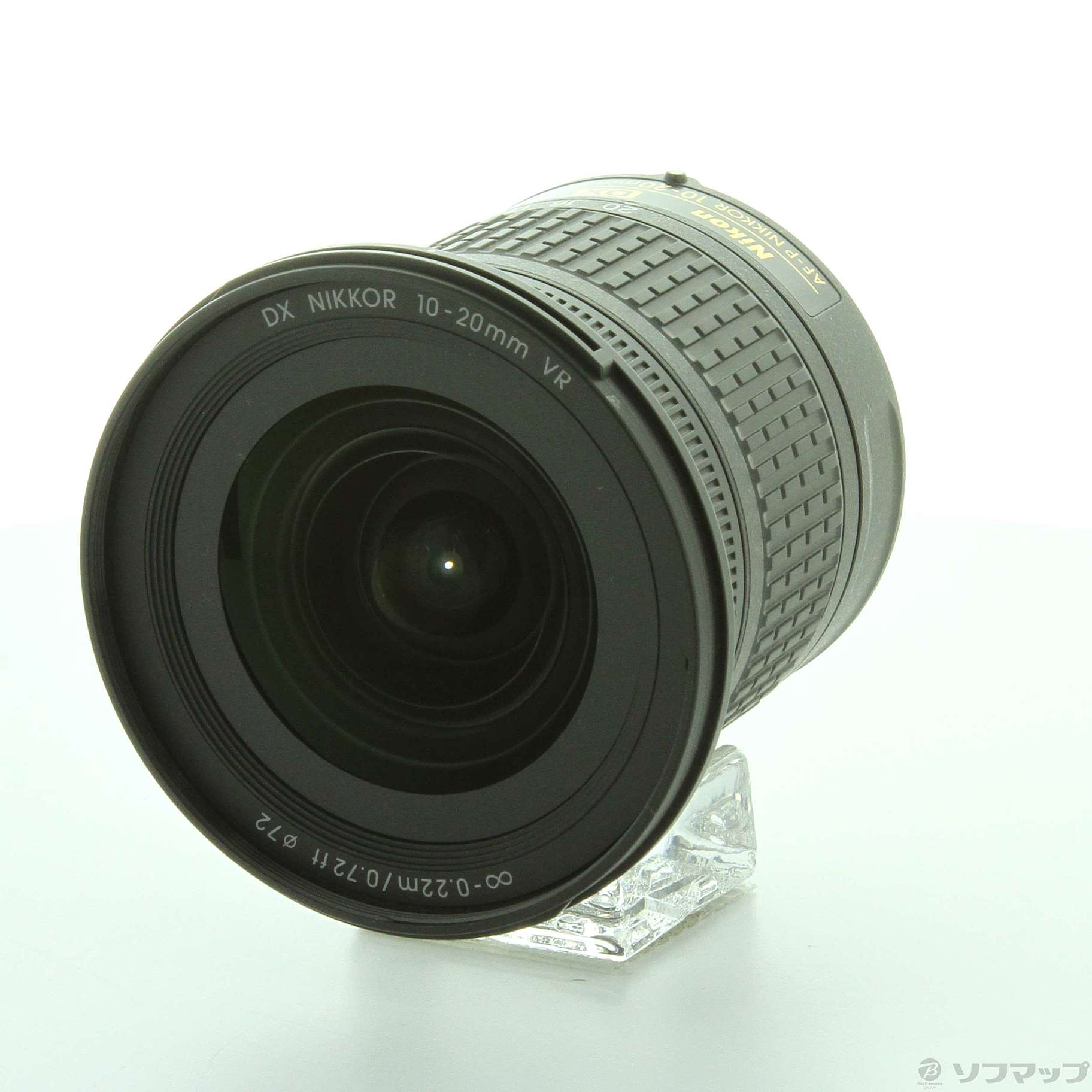 中古】AF-P DX NIKKOR 10-20mm f／4.5-5.6 G VR [2133049433800