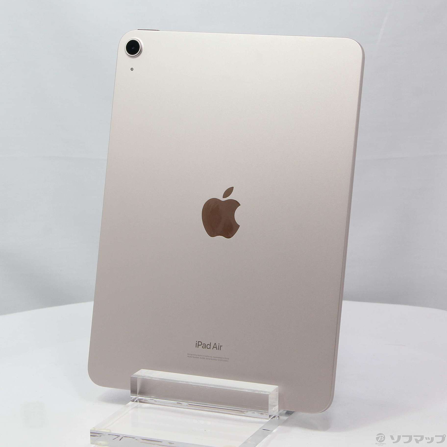 中古】iPad Air 第5世代 64GB ピンク MM9D3J／A Wi-Fi [2133049438218