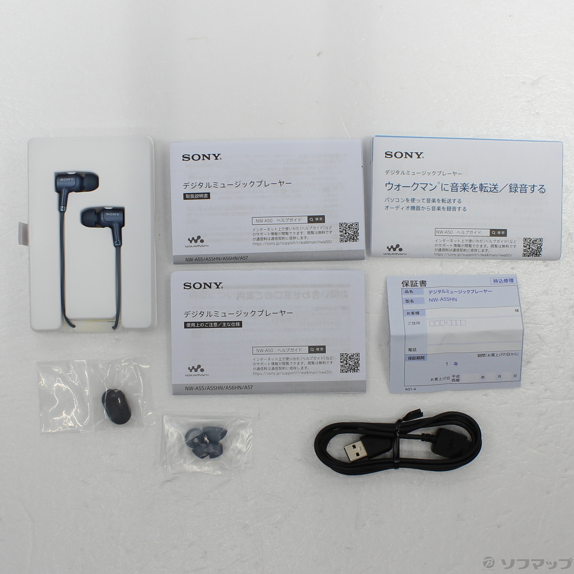 中古】〔展示品〕 WALKMAN A50シリーズ メモリ16GB+microSD ムーン