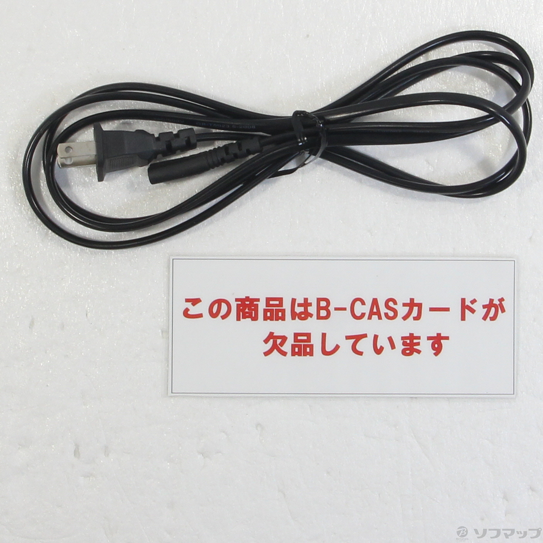 中古】〔中古品〕 1TB HDD内蔵 3D対応ブルーレイレコーダー BDZ-AT970T