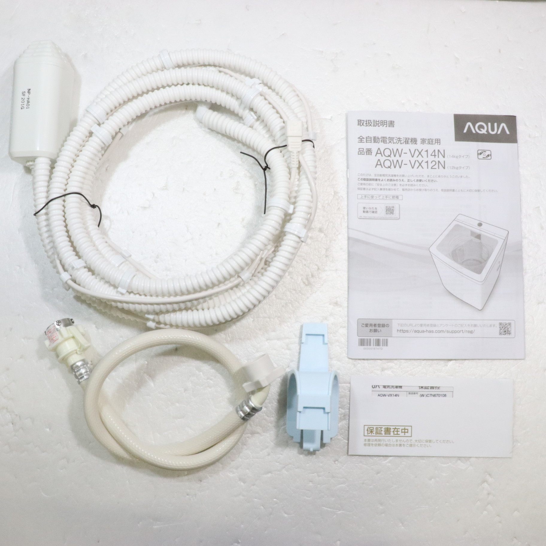 中古】〔展示品〕 全自動洗濯機 ホワイト AQW-VX14N-W ［洗濯14.0kg