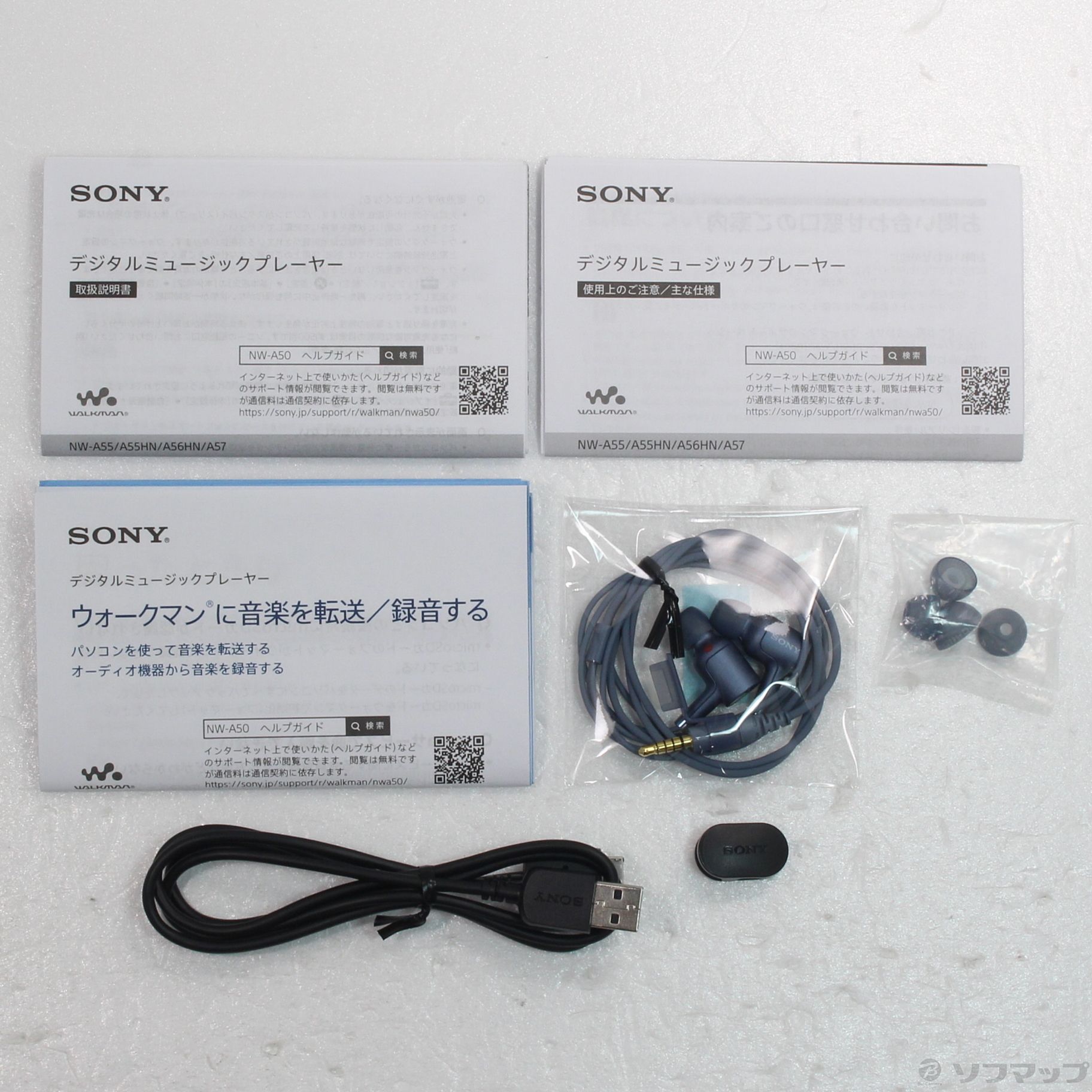 中古】WALKMAN A50シリーズ メモリ16GB+microSD ムーンリットブルー NW