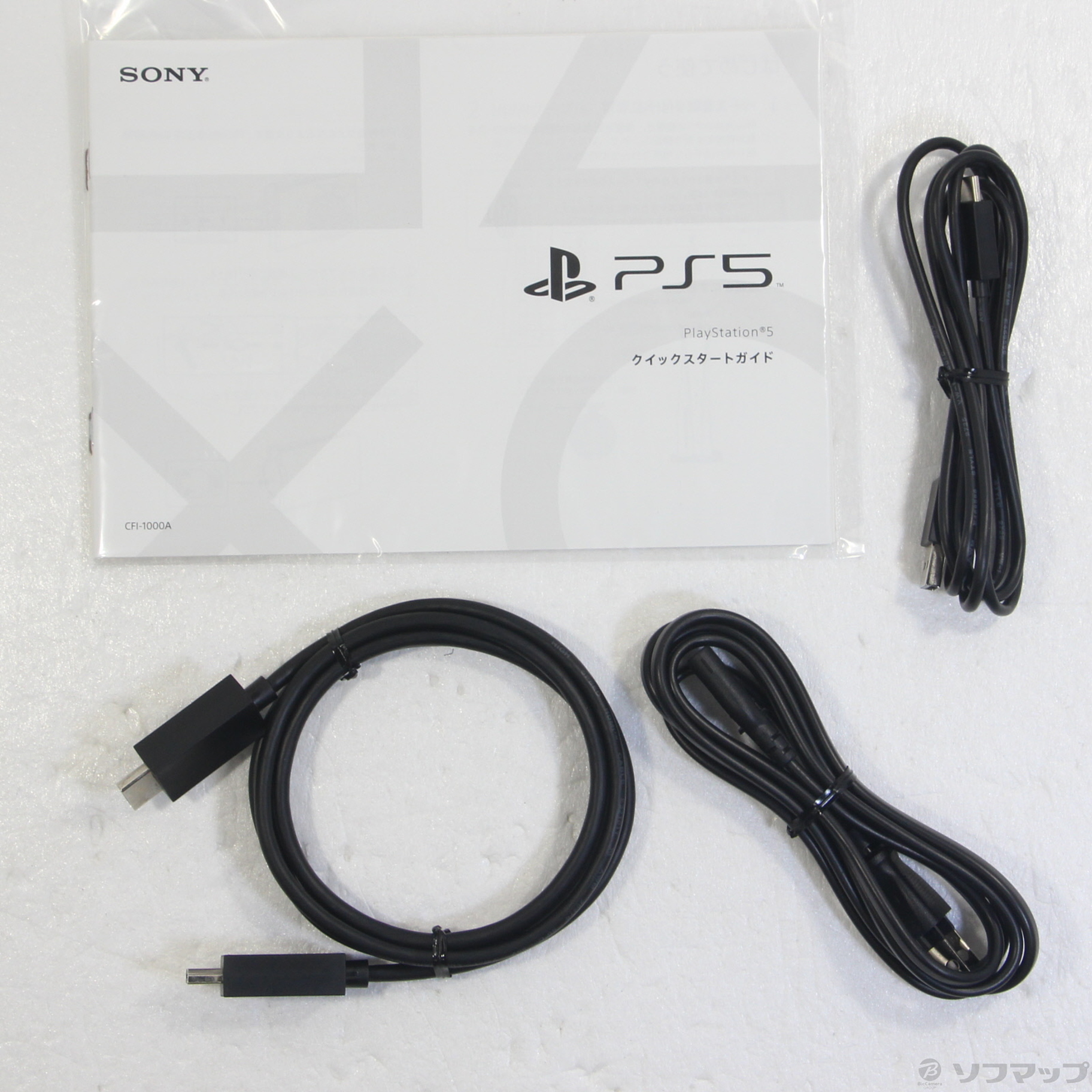 中古】PlayStation5 ディスクドライブ搭載モデル CFI-1000A01