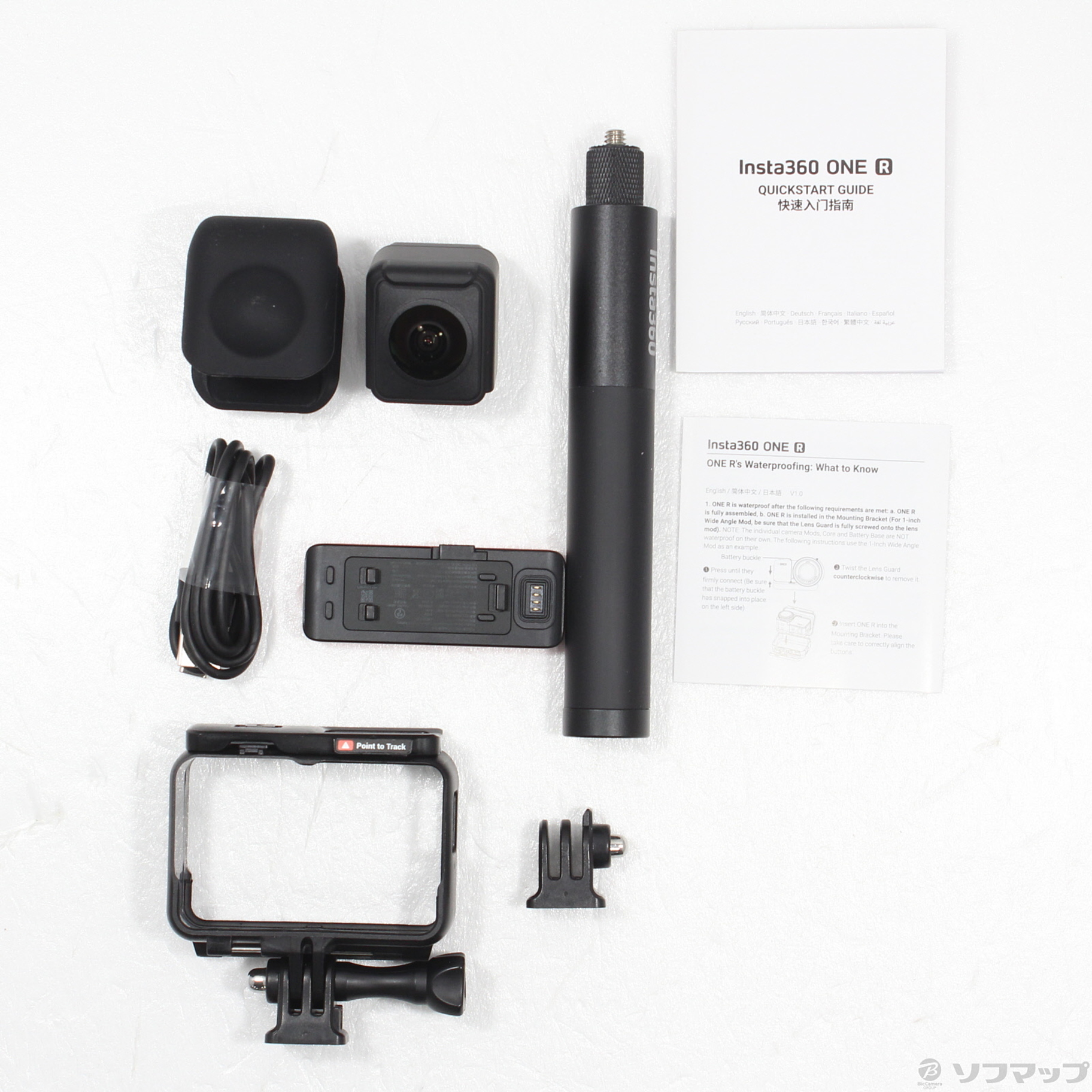 Insta360 ONE R Ultimate Kit