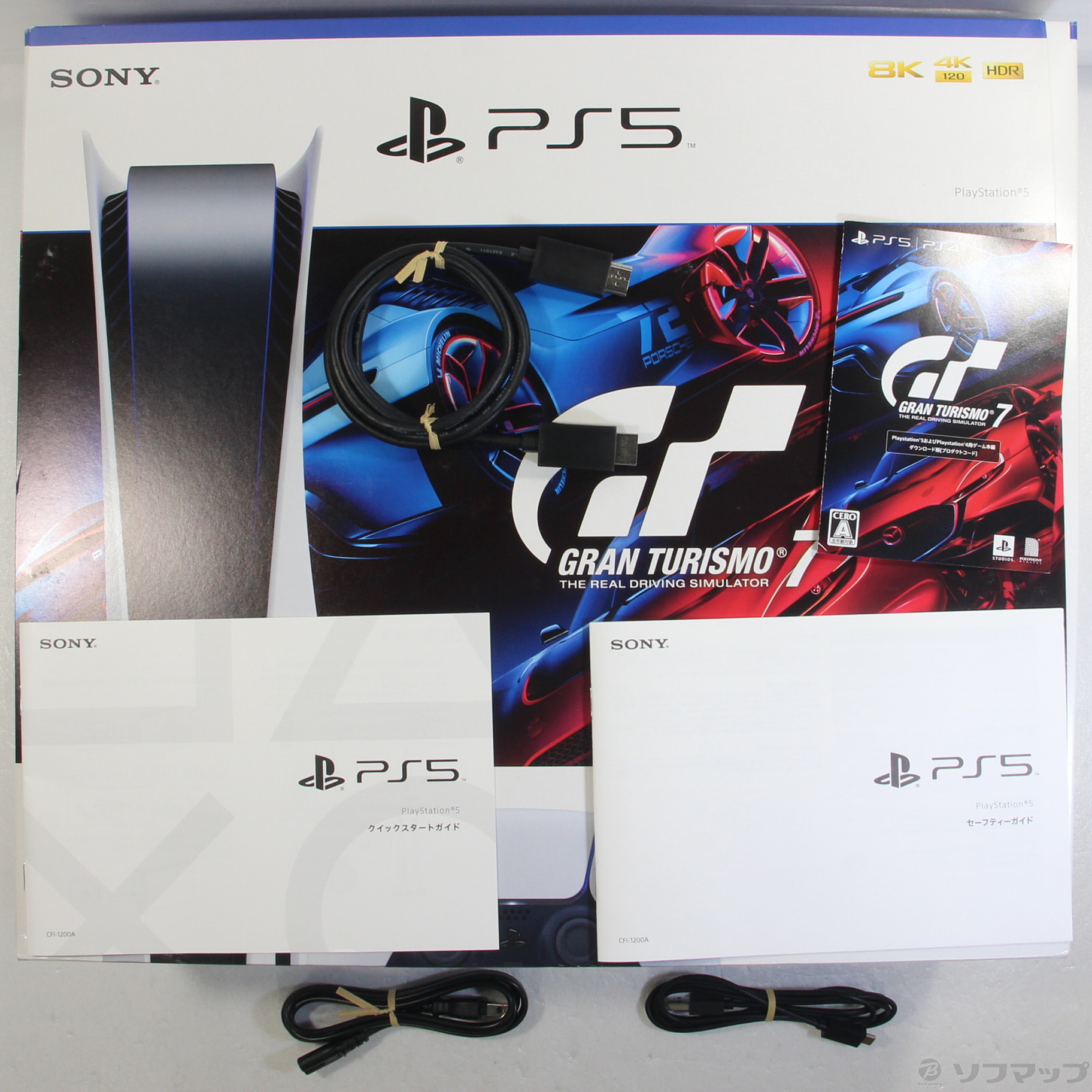 中古】PlayStation5 ディスクドライブ搭載モデル グランツーリスモ7 同