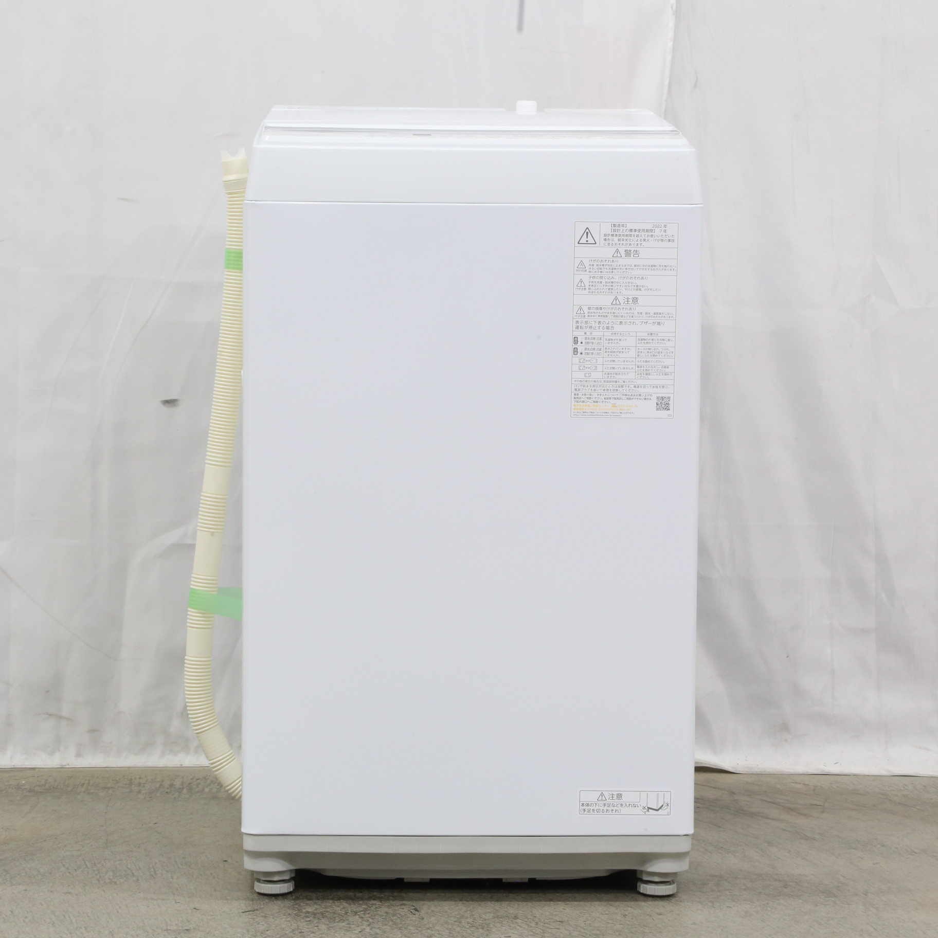中古】〔展示品〕 全自動洗濯機 ピュアホワイト AW-6GA2-W ［洗濯6.0kg