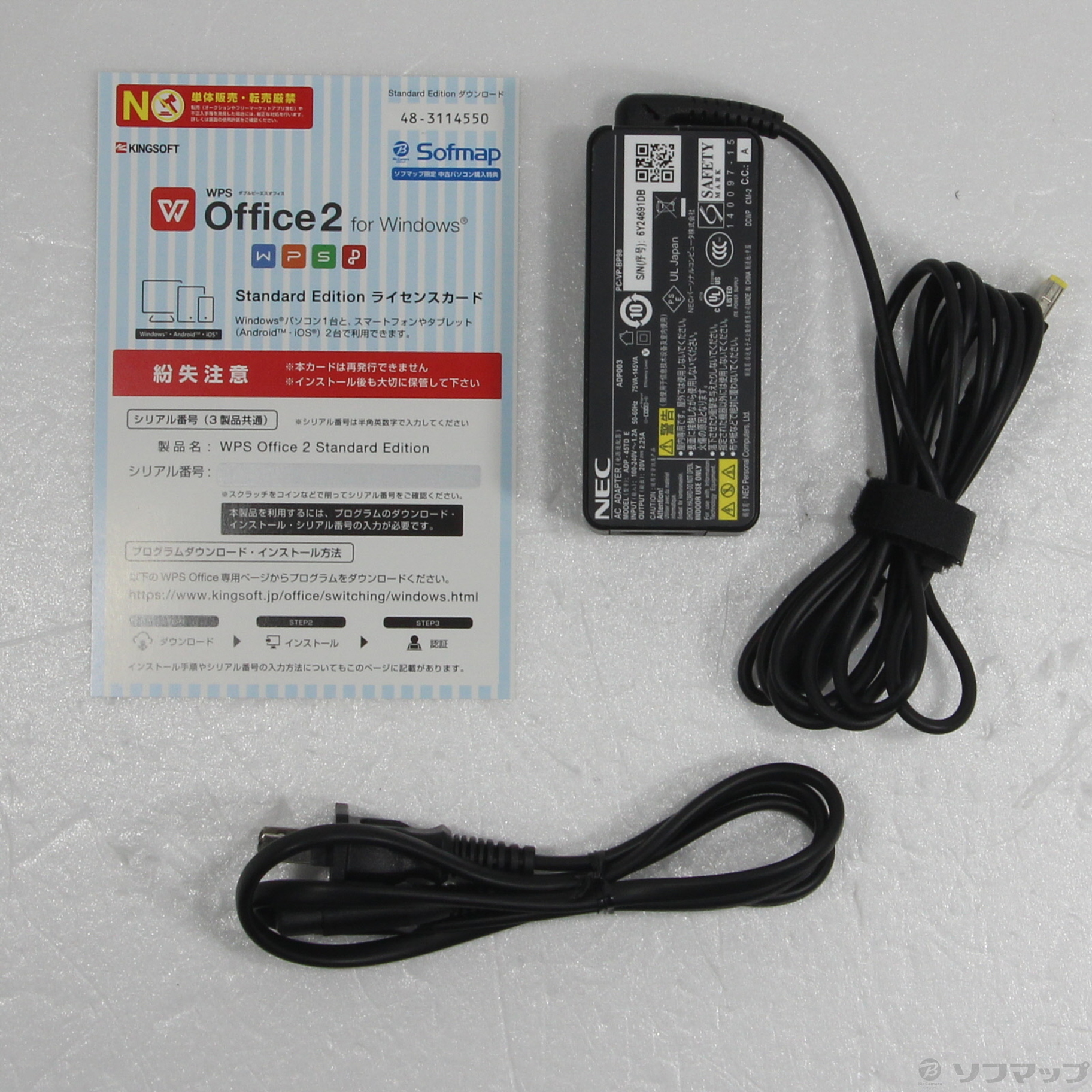 Galih Pratama 様PC-NS60OMAW カームホワイト中古品 Galih Pratama 様PC-NS60OMAW カームホワイト中古品 - メルカリ