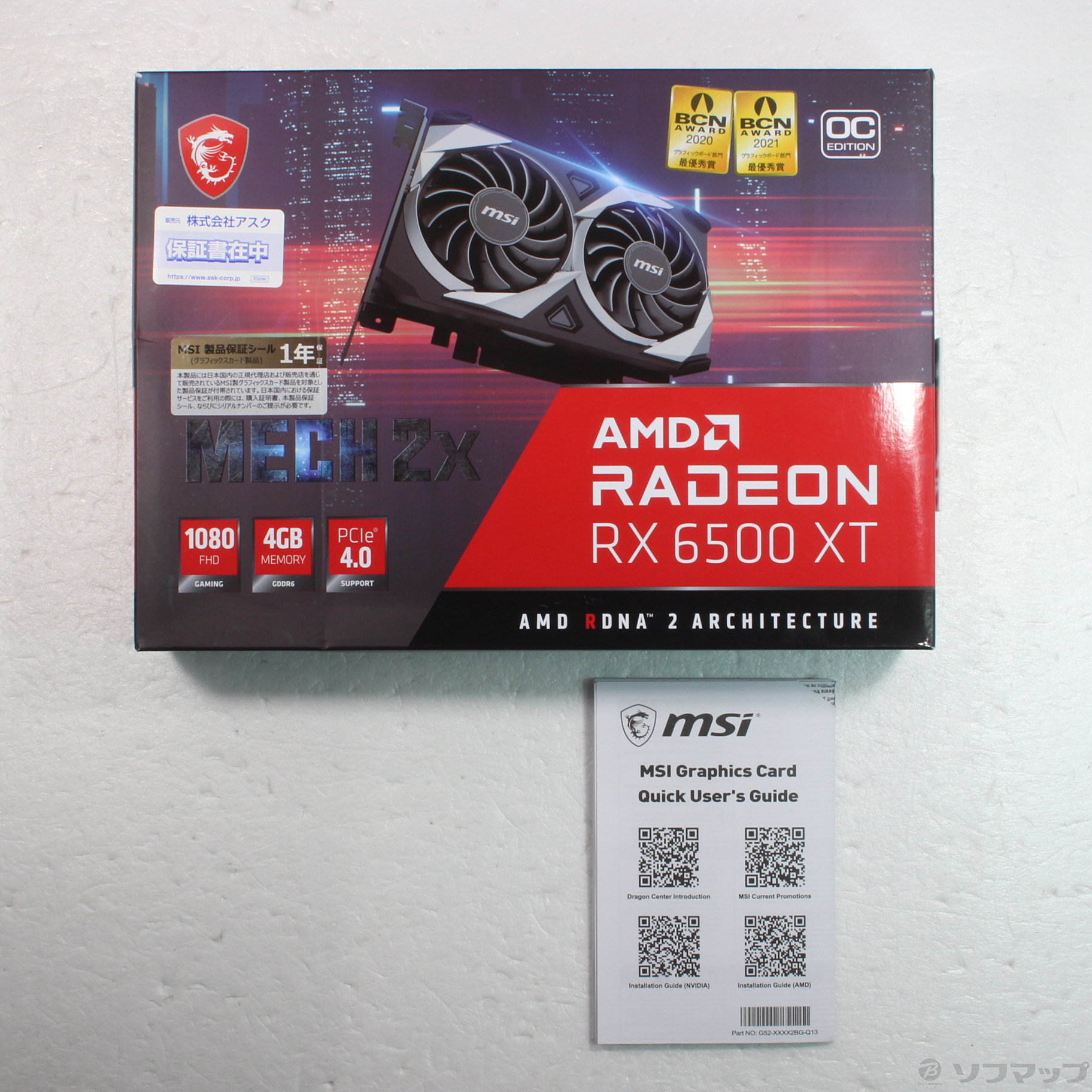 中古】Radeon RX 6500 XT MECH 2X 4G OC [2133049468468] - リコレ