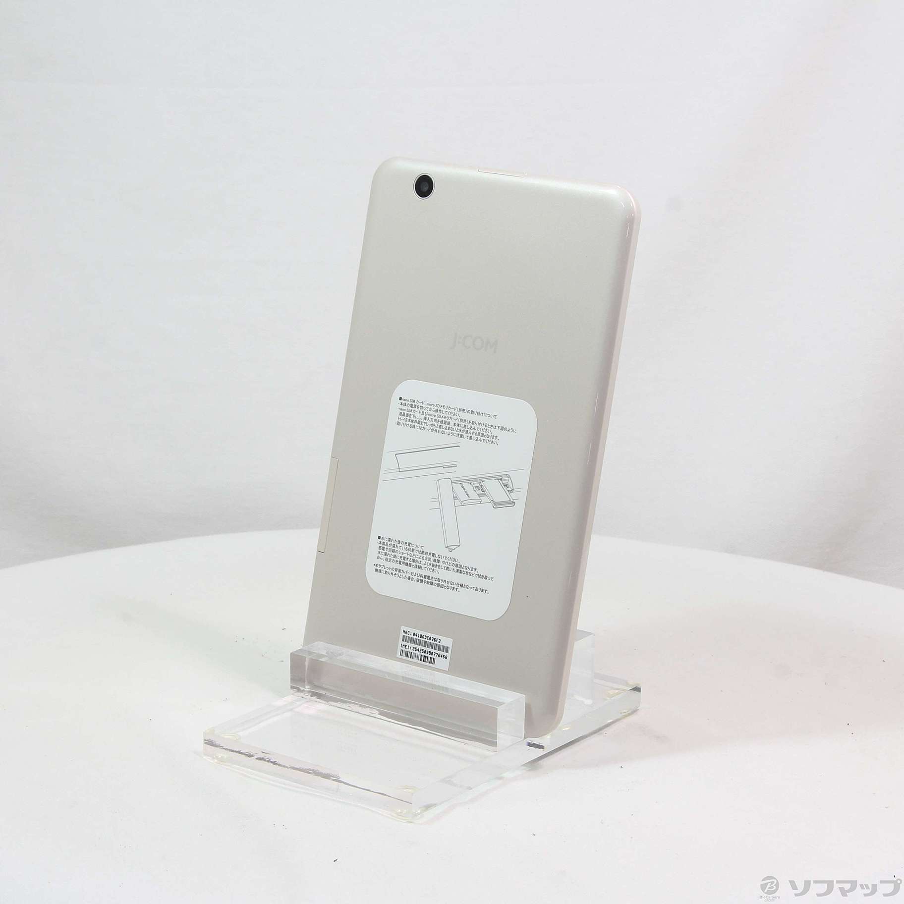 タブレット LG G Pad 8.0 ⅲ シャンパンゴールド