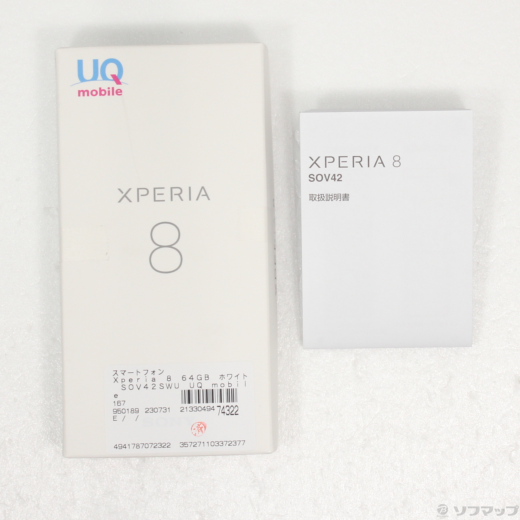 Xperia 8 64GB ホワイト SOV42SWU UQ mobile