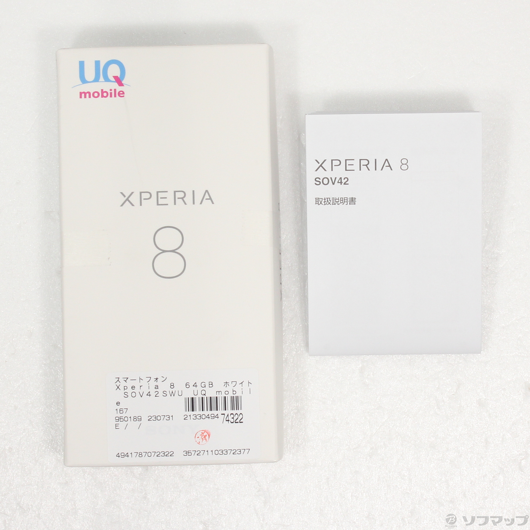 中古】Xperia 8 64GB ホワイト SOV42SWU UQ mobile [2133049474322