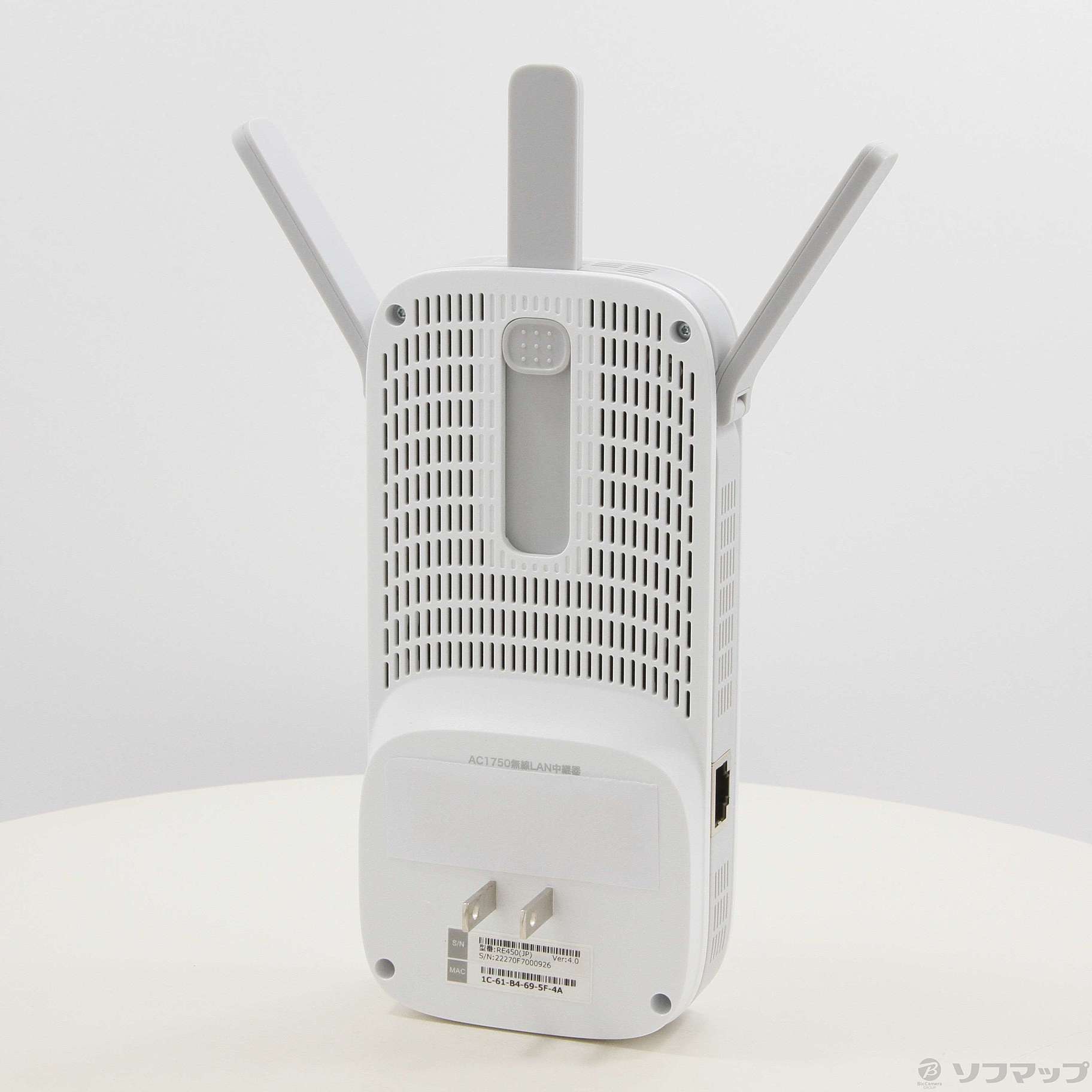 TP-Link ティーピーリンク AC1750 ワイヤレス デュアルバンド