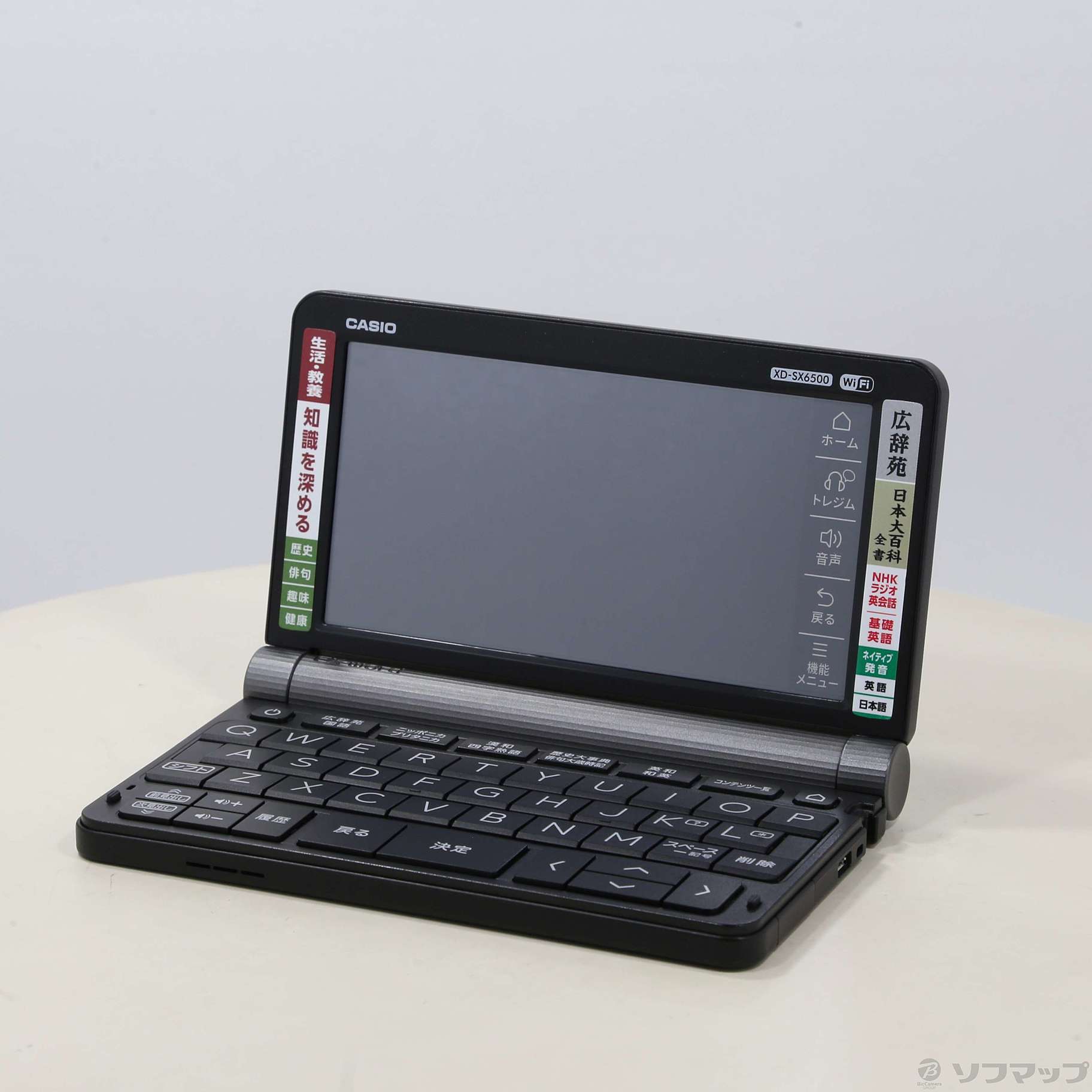 カシオ(CASIO) エクスワード XD-SX6500BK [ブラック] 電子辞書