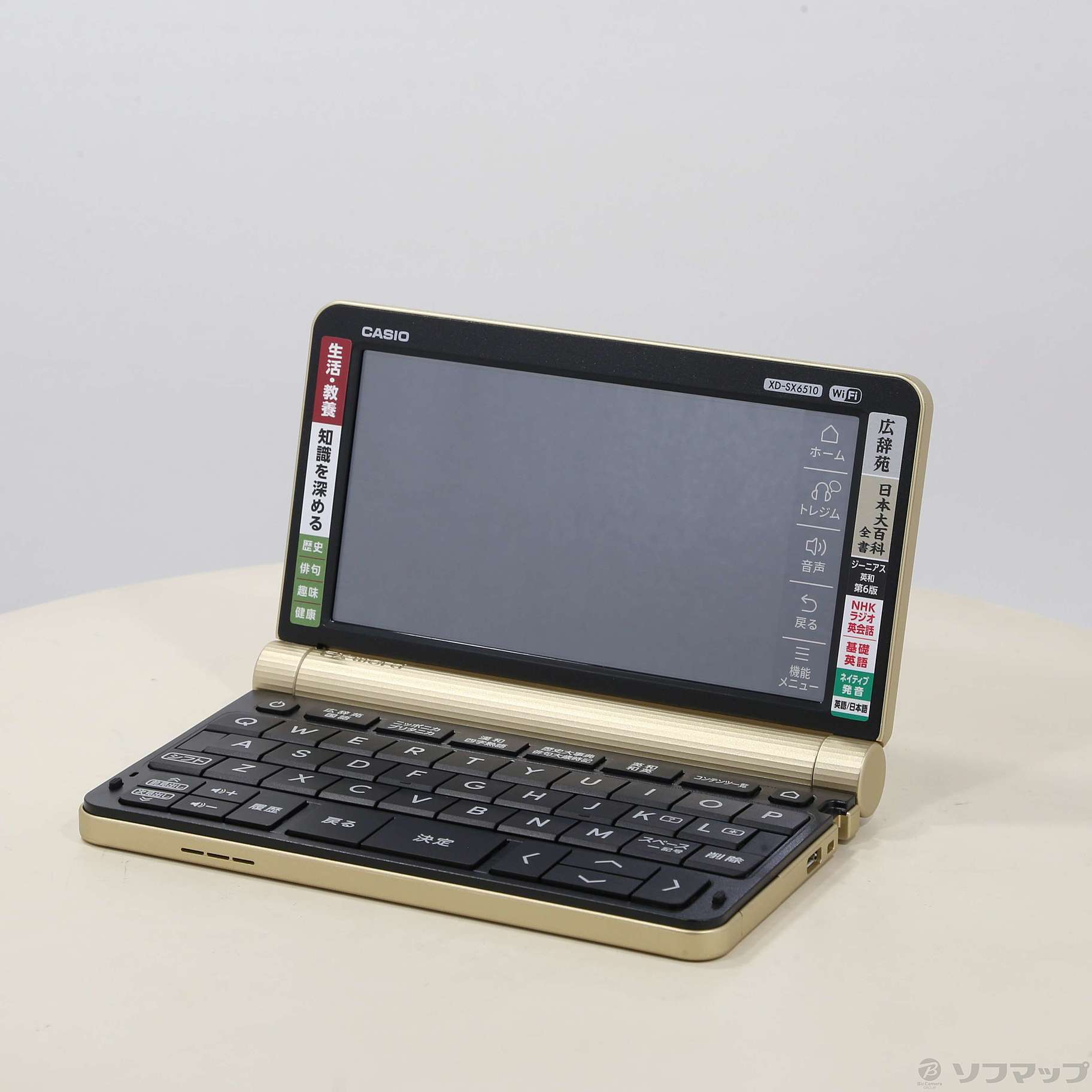 〔展示品〕 エクスワード XD-SX6510GD シャンパンゴールド