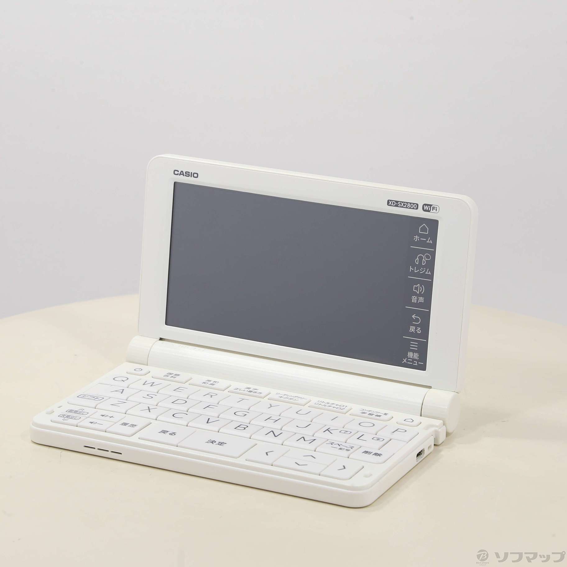 中古】〔展示品〕 エクスワード XD-SX2800 [2133049475343] - 法人専用