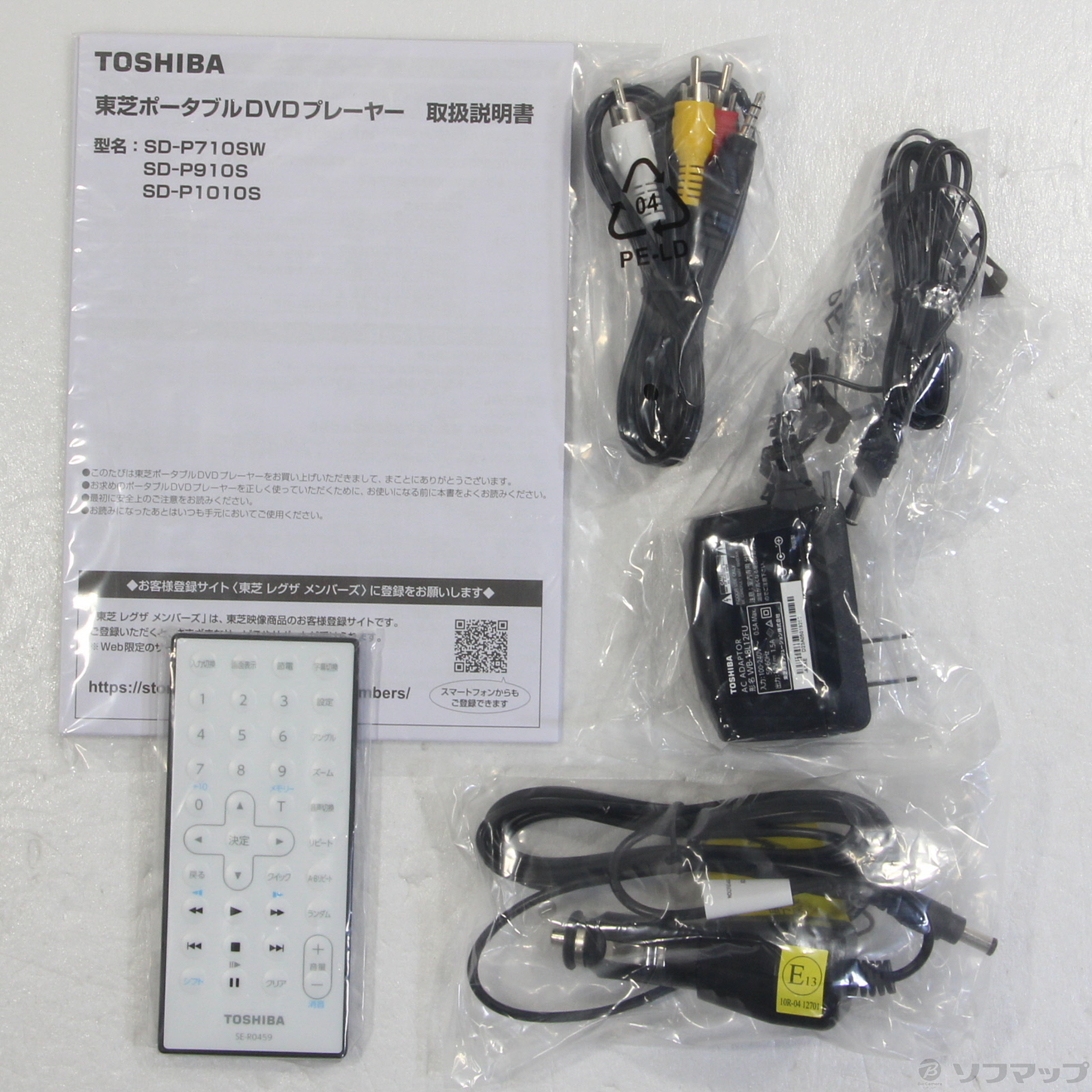 中古】〔展示品〕 SD-P910S [2133049475633] - リコレ！|ビックカメラ 