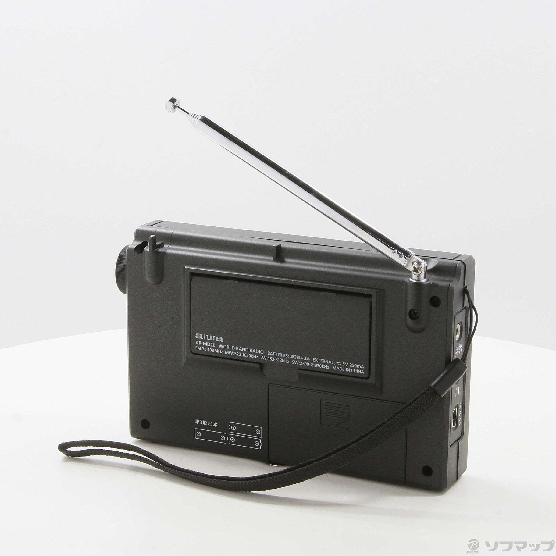 aiwa ワールドバンドラジオ AR-MD20