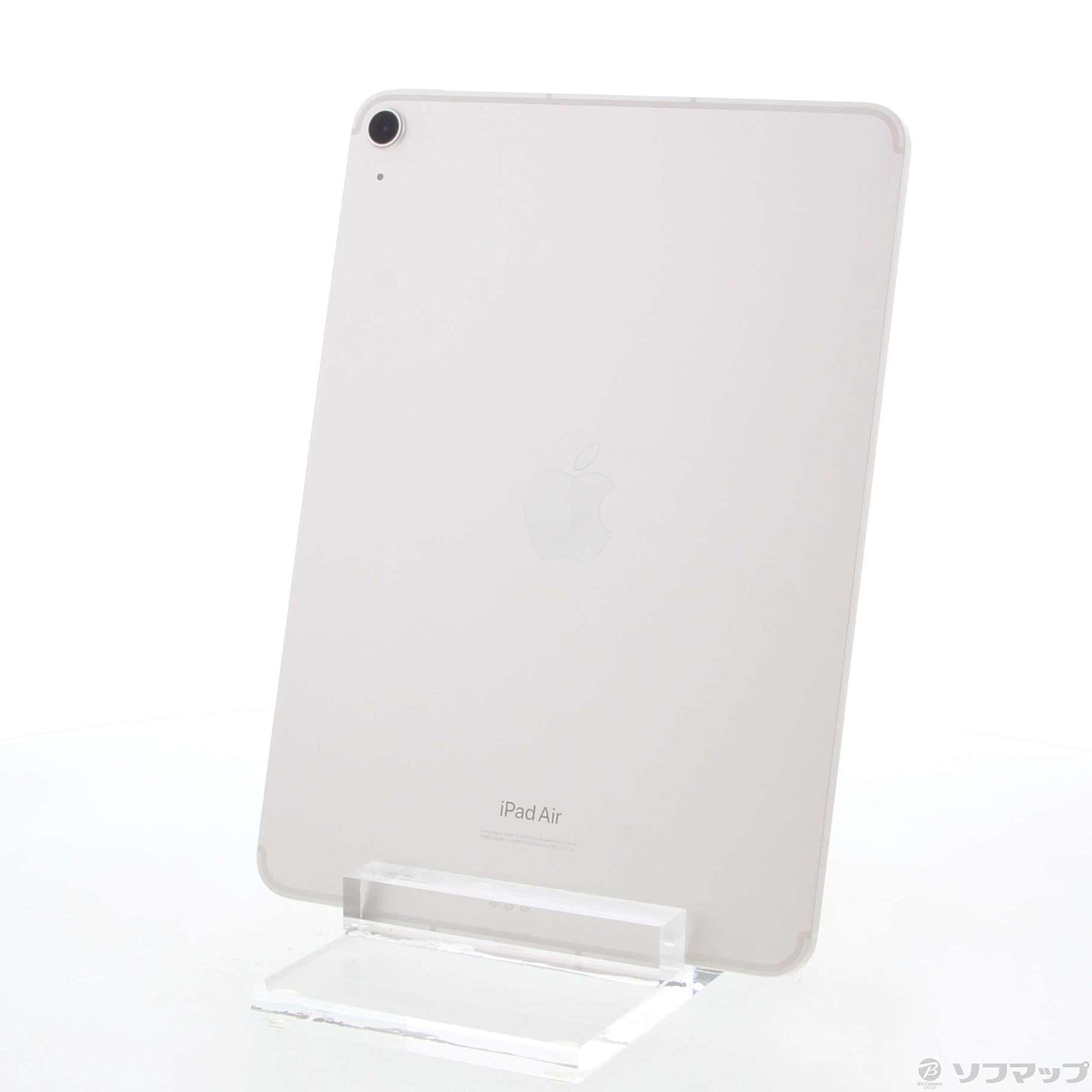 中古】iPad Air 第5世代 256GB スターライト MM743J／A docomoロック