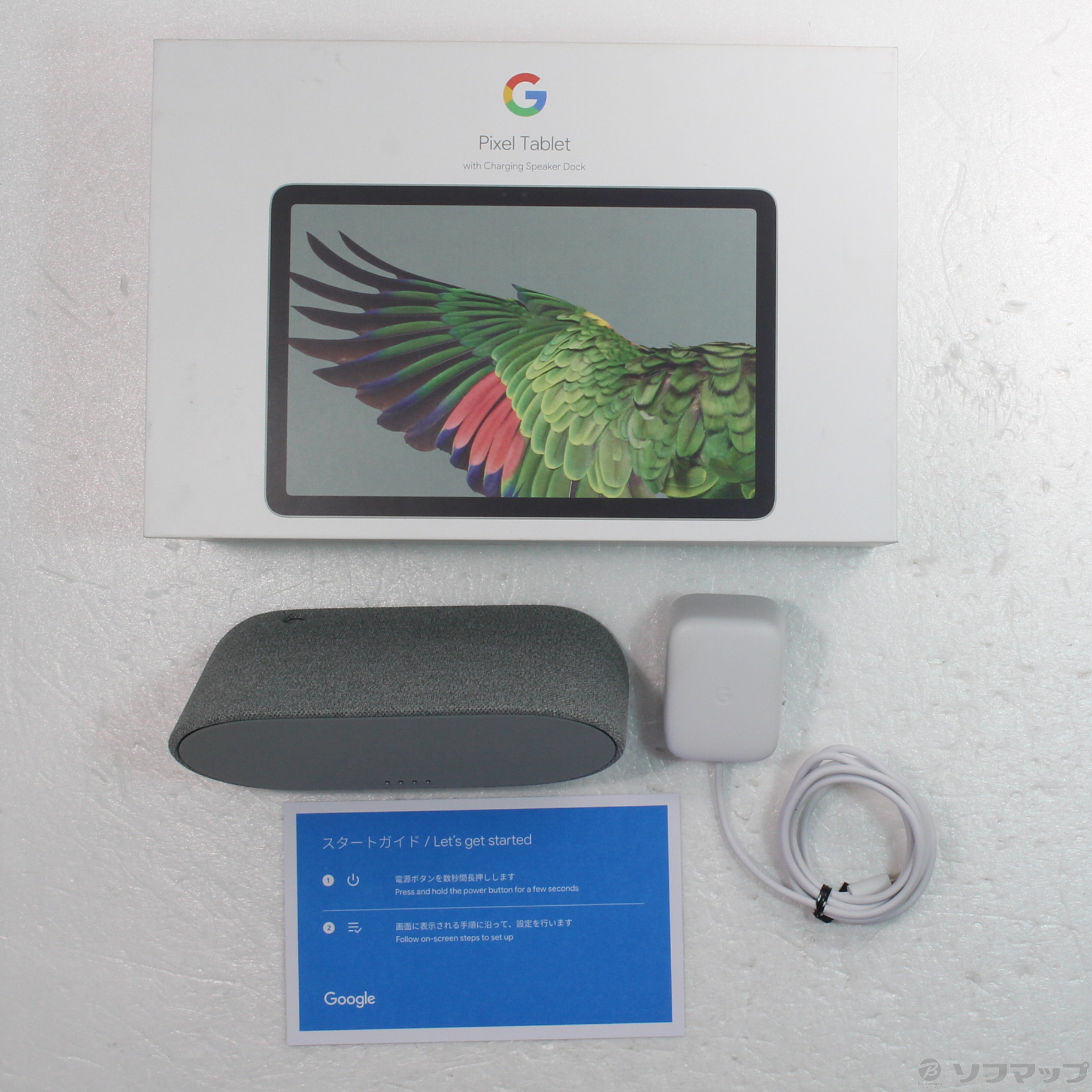 中古】Google Pixel Tablet 128GB Hazel GA04754-JP Wi-Fi