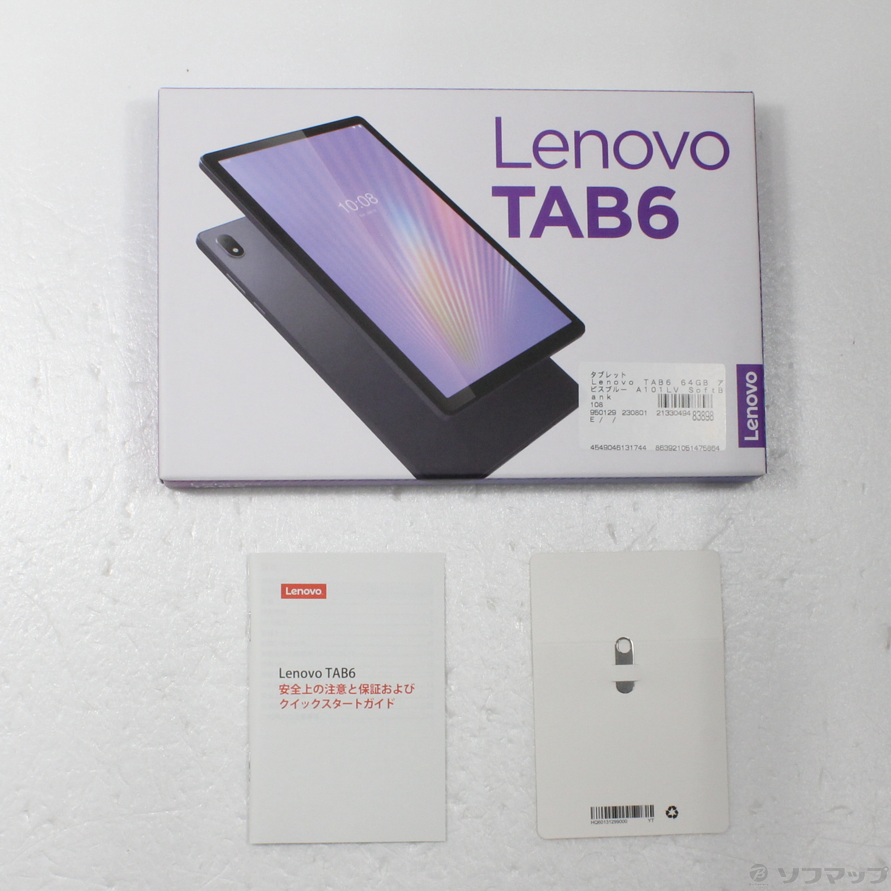 中古】Lenovo TAB6 64GB アビスブルー A101LV SoftBank [2133049483898 ...