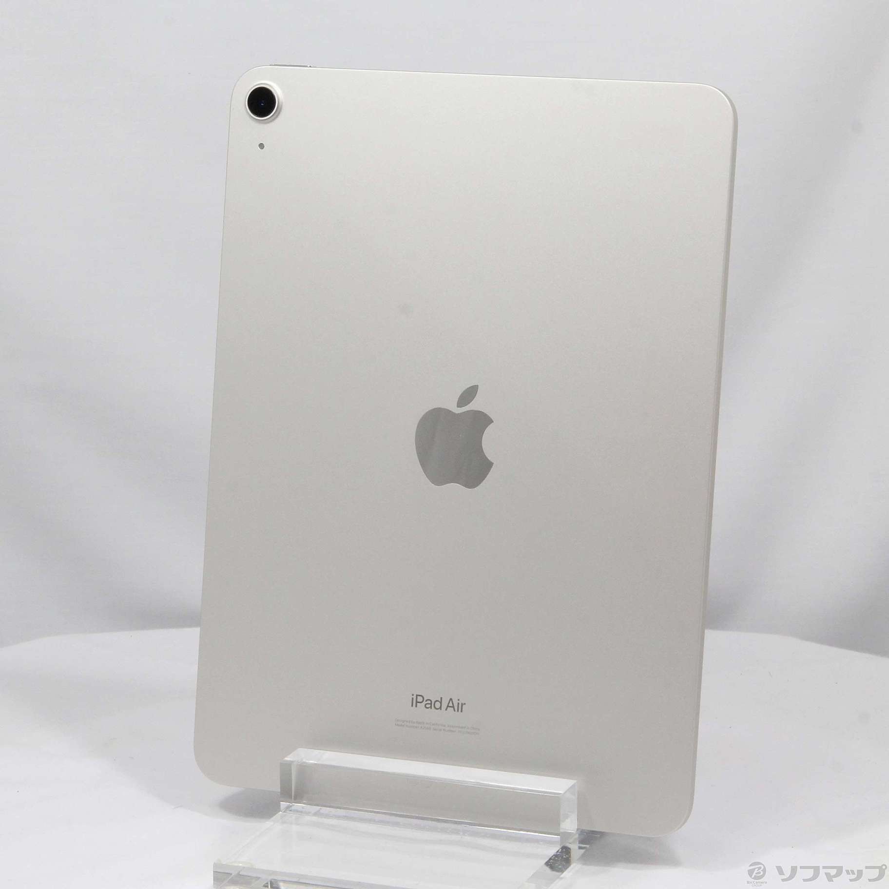 中古】〔展示品〕 iPad Air 第5世代 64GB スターライト MM9F3J／A Wi