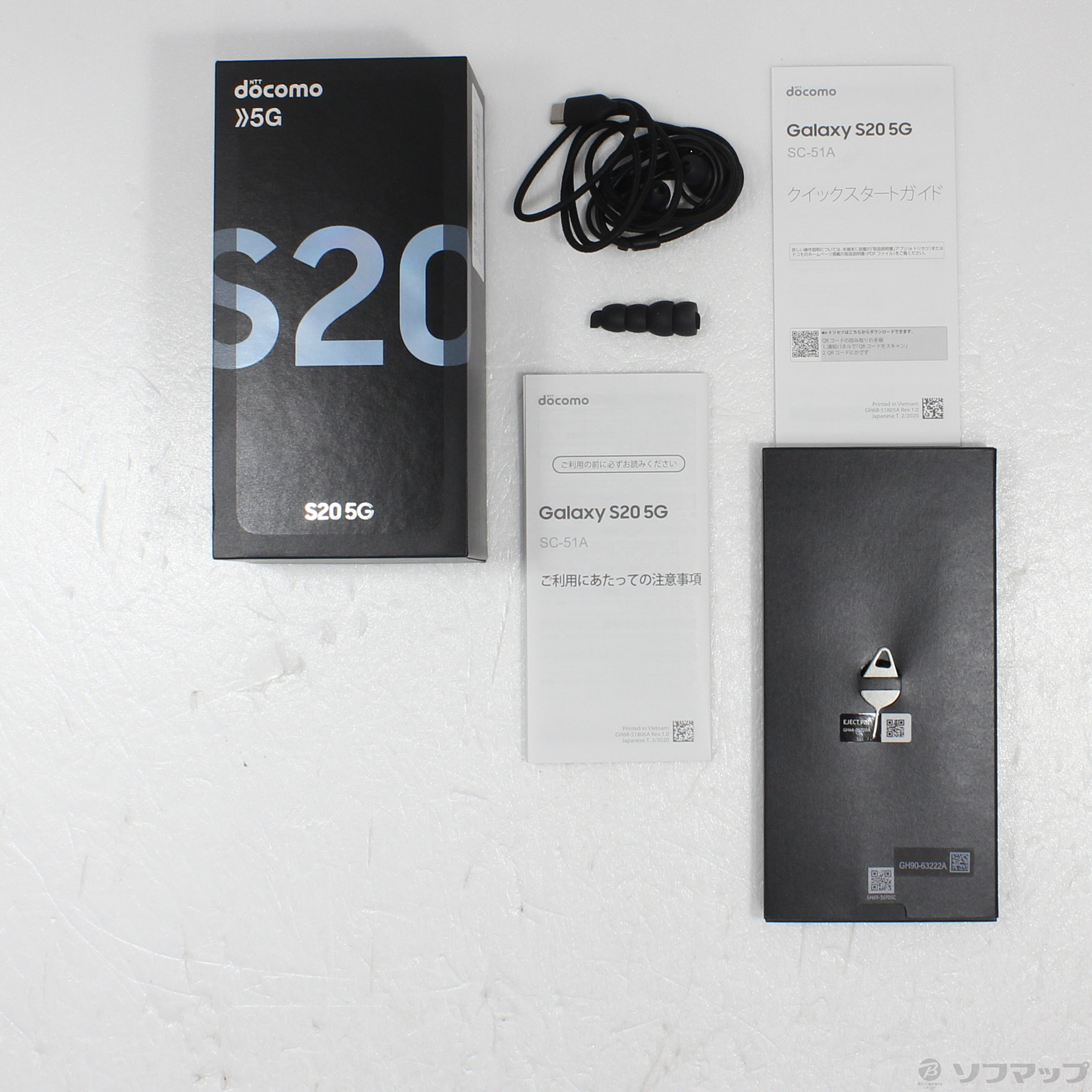 中古】Galaxy S20 5G 128GB クラウドブルー SC-51A docomoロック解除