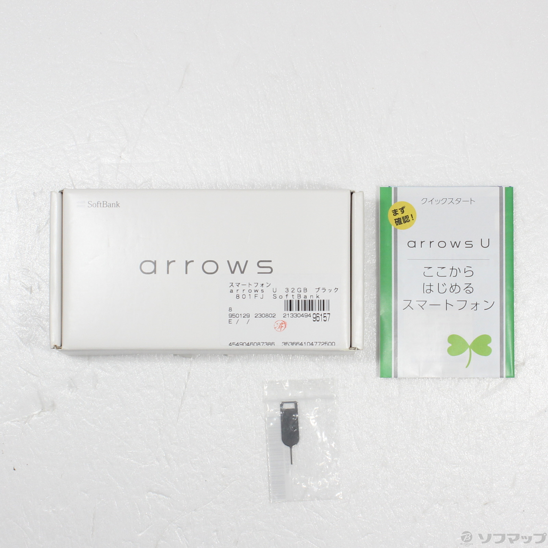 arrows U 32GB ブラック 801FJ SoftBank