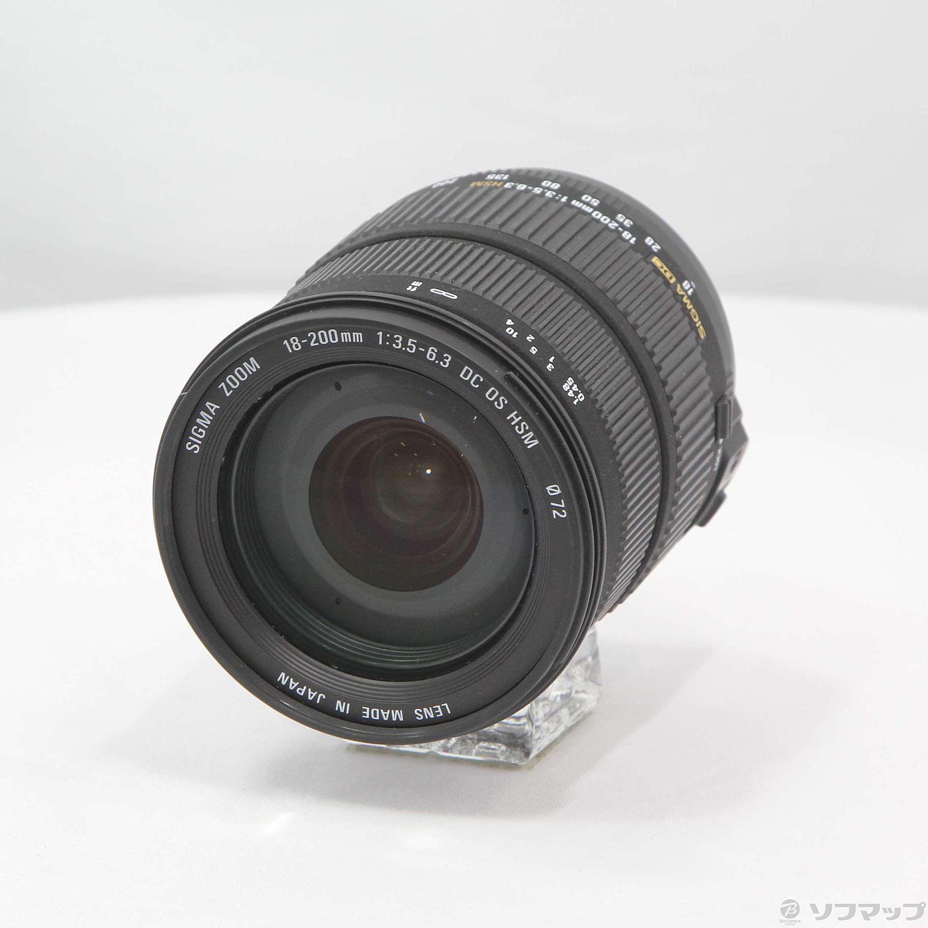 SIGMA 18-200mm F3.5-6.3 DC OS HSM (Nikon用) (レンズ)