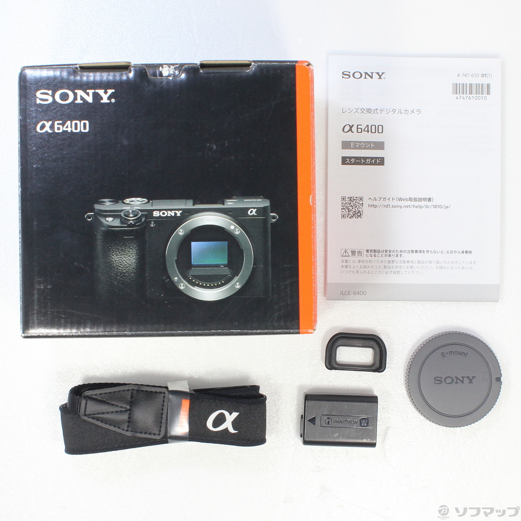 中古】α6400 ILCE-6400 ボディ シルバー [2133049499868] - リコレ