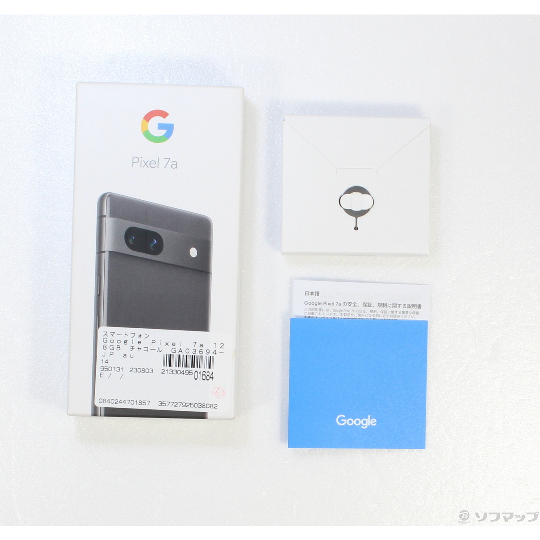 SIMフリー Google Pixel 7a 128GB チャコール [Charcoal] Model G82U8