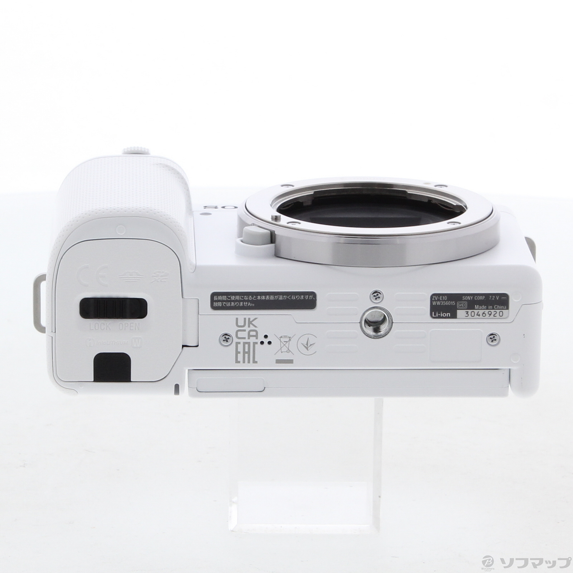 中古】VLOGCAM ZV-E10L パワーズームレンズキット ホワイト