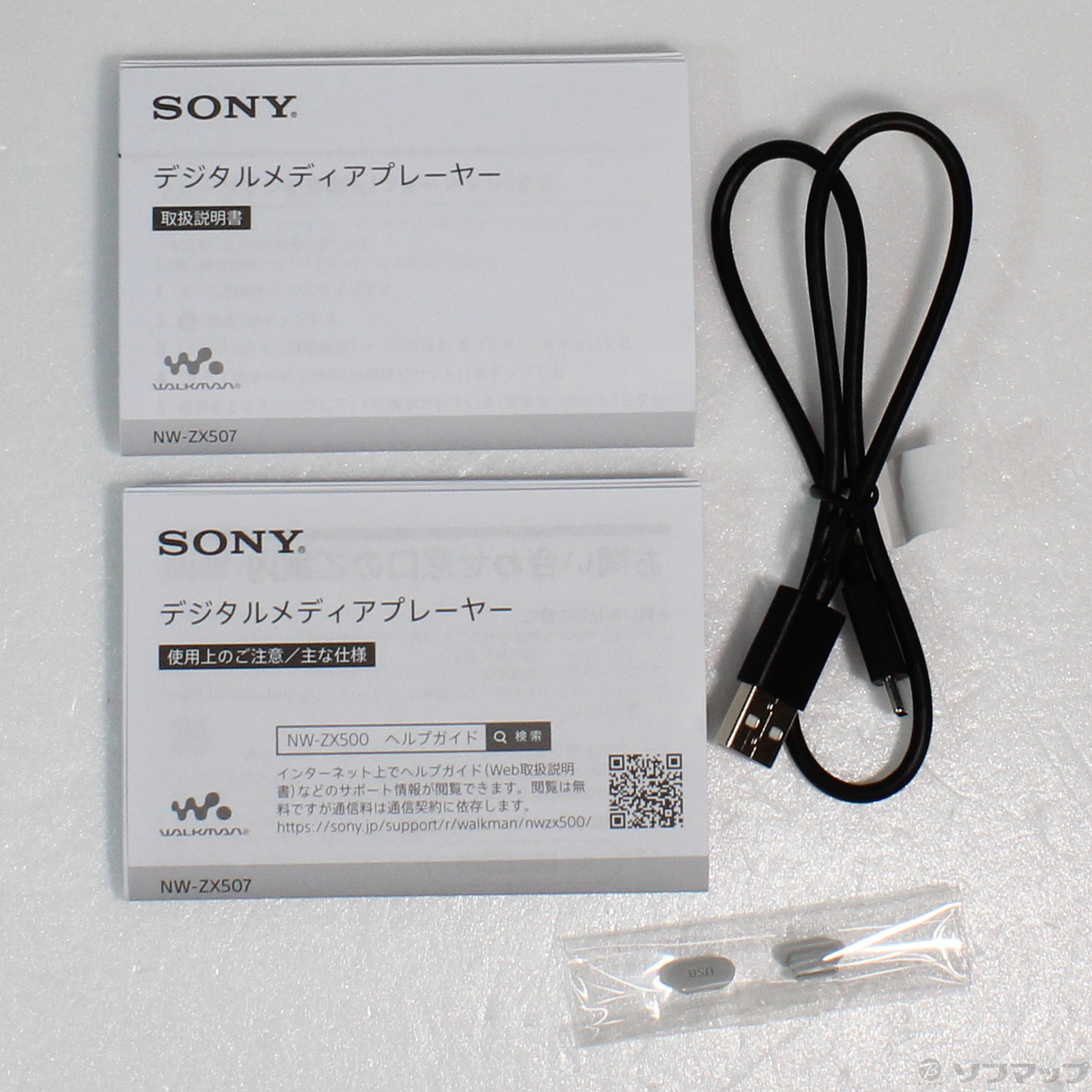 中古】WALKMAN ZX500シリーズ メモリ64GB シルバー NW-ZX507 S