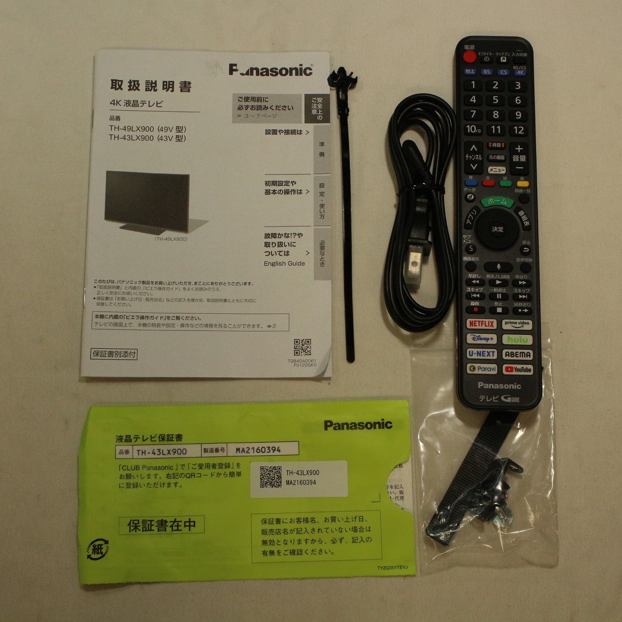 〔展示品〕 液晶テレビ VIERA(ビエラ) TH-43LX900 ［43V型 ／4K対応 ／BS・CS 4Kチューナー内蔵 ／YouTube対応  ／Bluetooth対応］