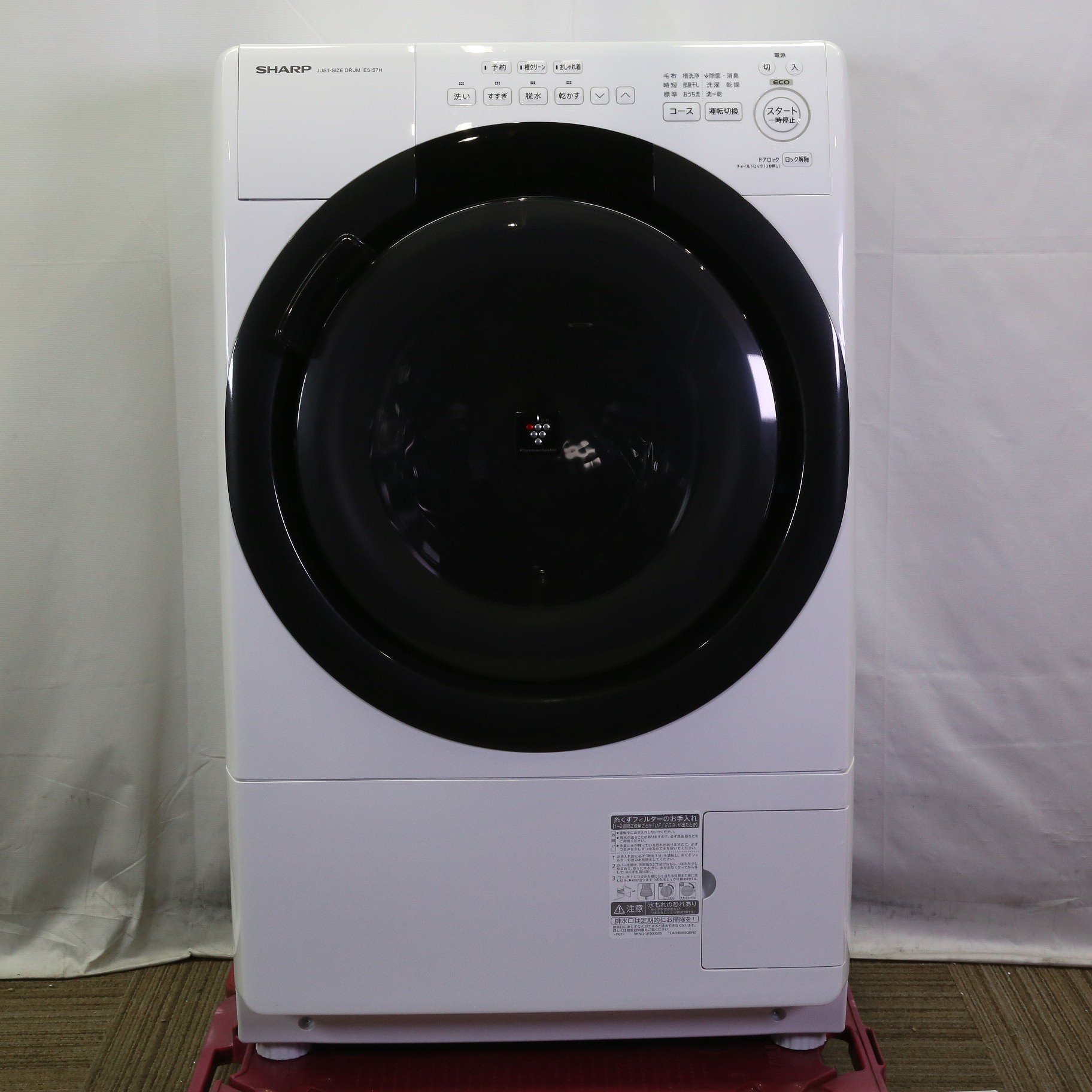 SHARP ES-S7F-WL WHITE ドラム式洗濯乾燥機 - 洗濯機