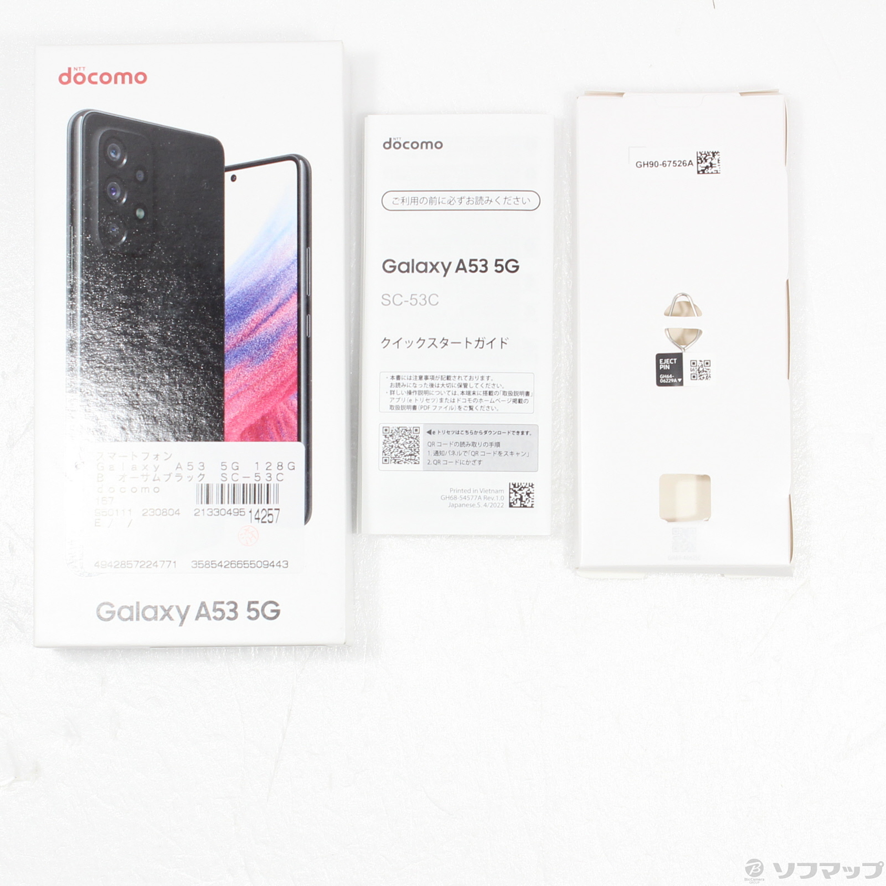 Galaxy A53 5G オーサムブラック 128 GB docomo+nikita.wp